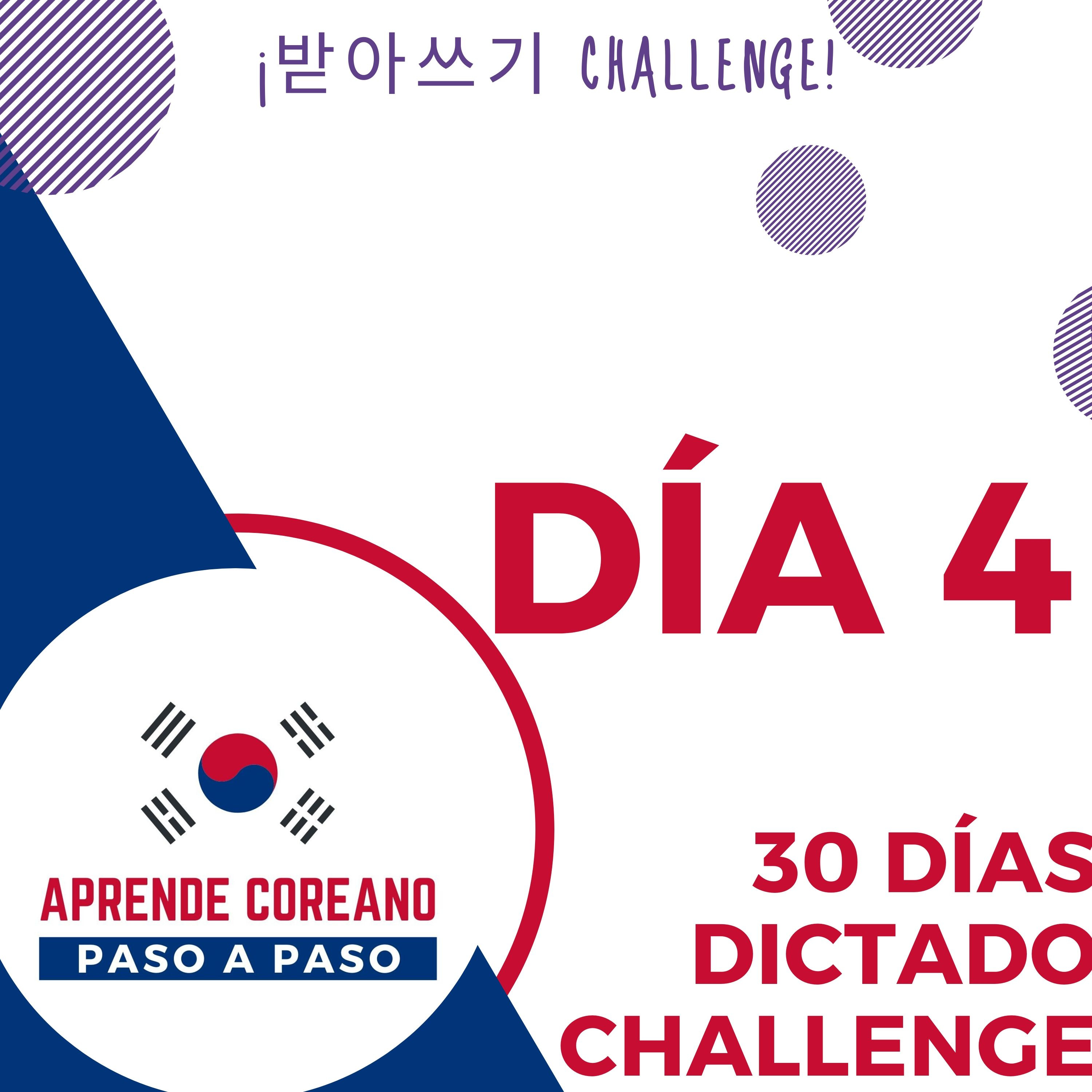 Dictado de palabras en Coreano / DICTADO CHALLENGE / DÍA 4 episode artwork