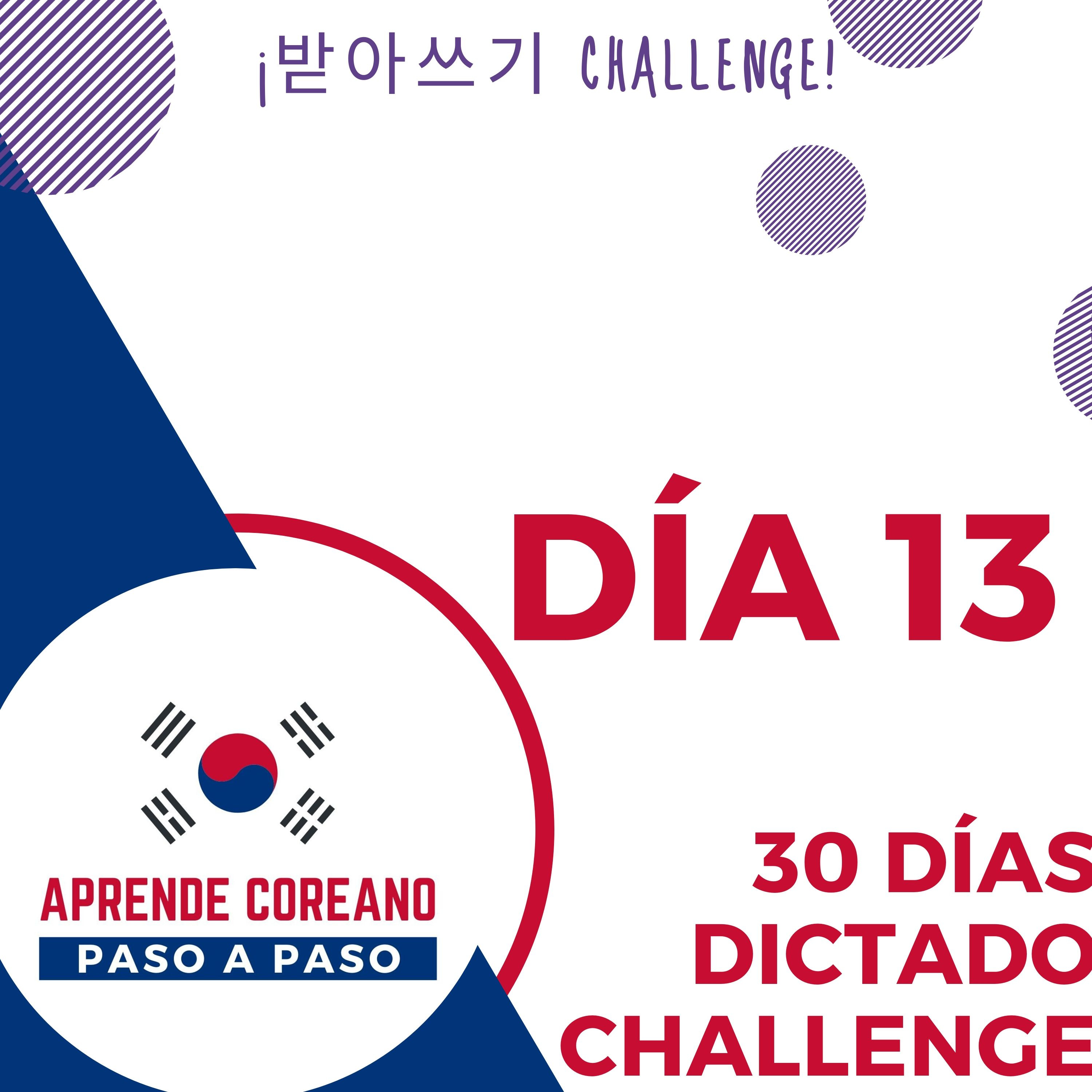 Dictado de palabras en Coreano / DICTADO CHALLENGE / DÍA 13