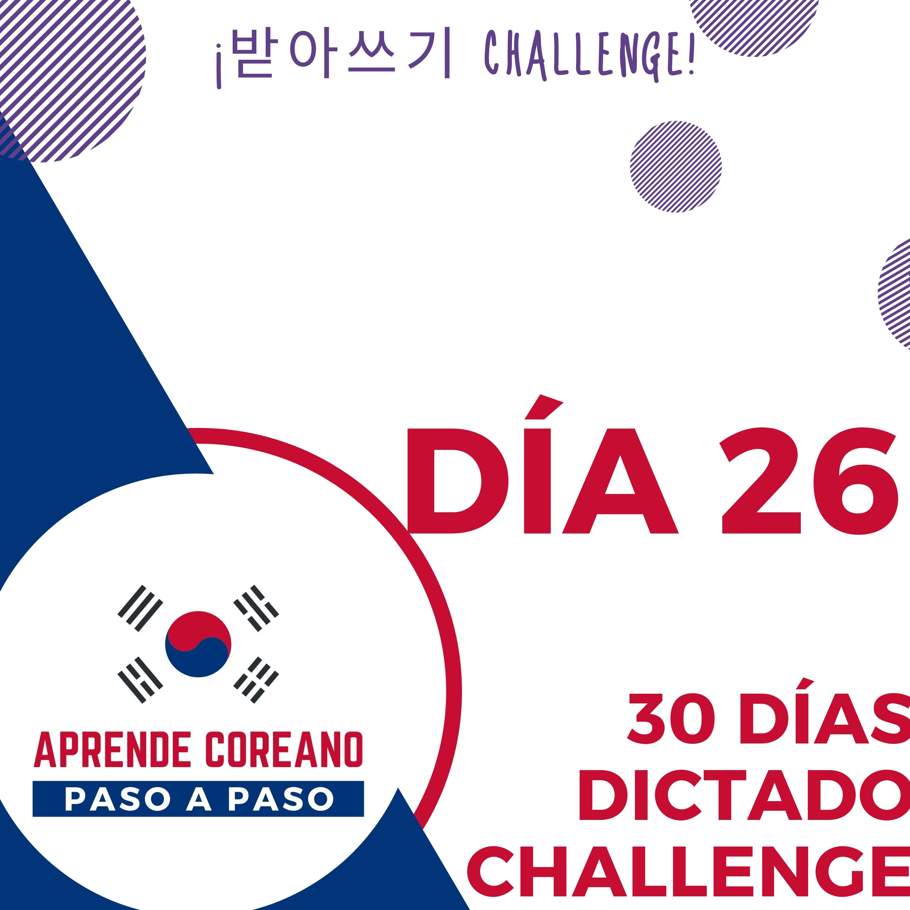 Dictado de palabras en Coreano / DICTADO CHALLENGE / DÍA 26 episode artwork