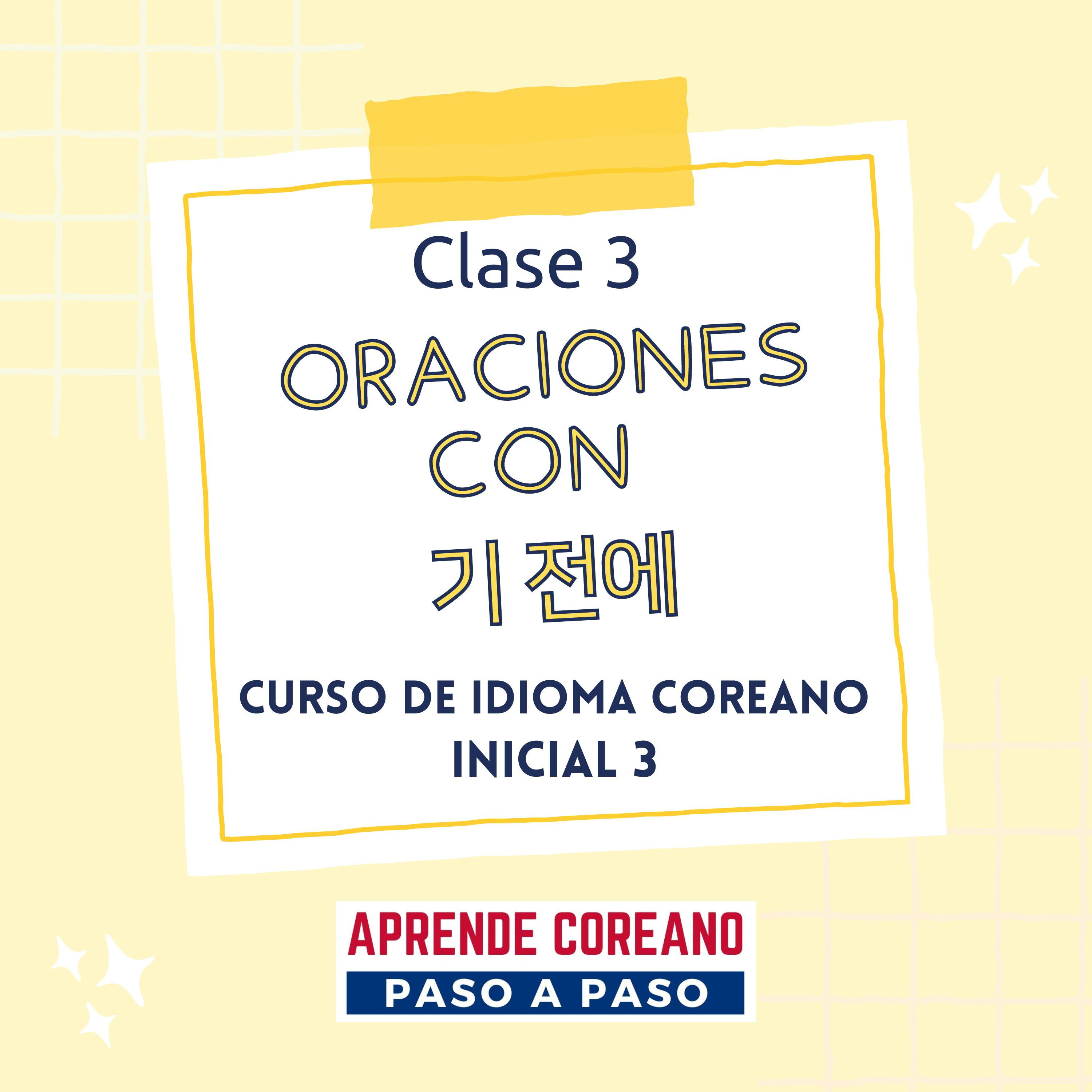 Aprende coreano paso a paso