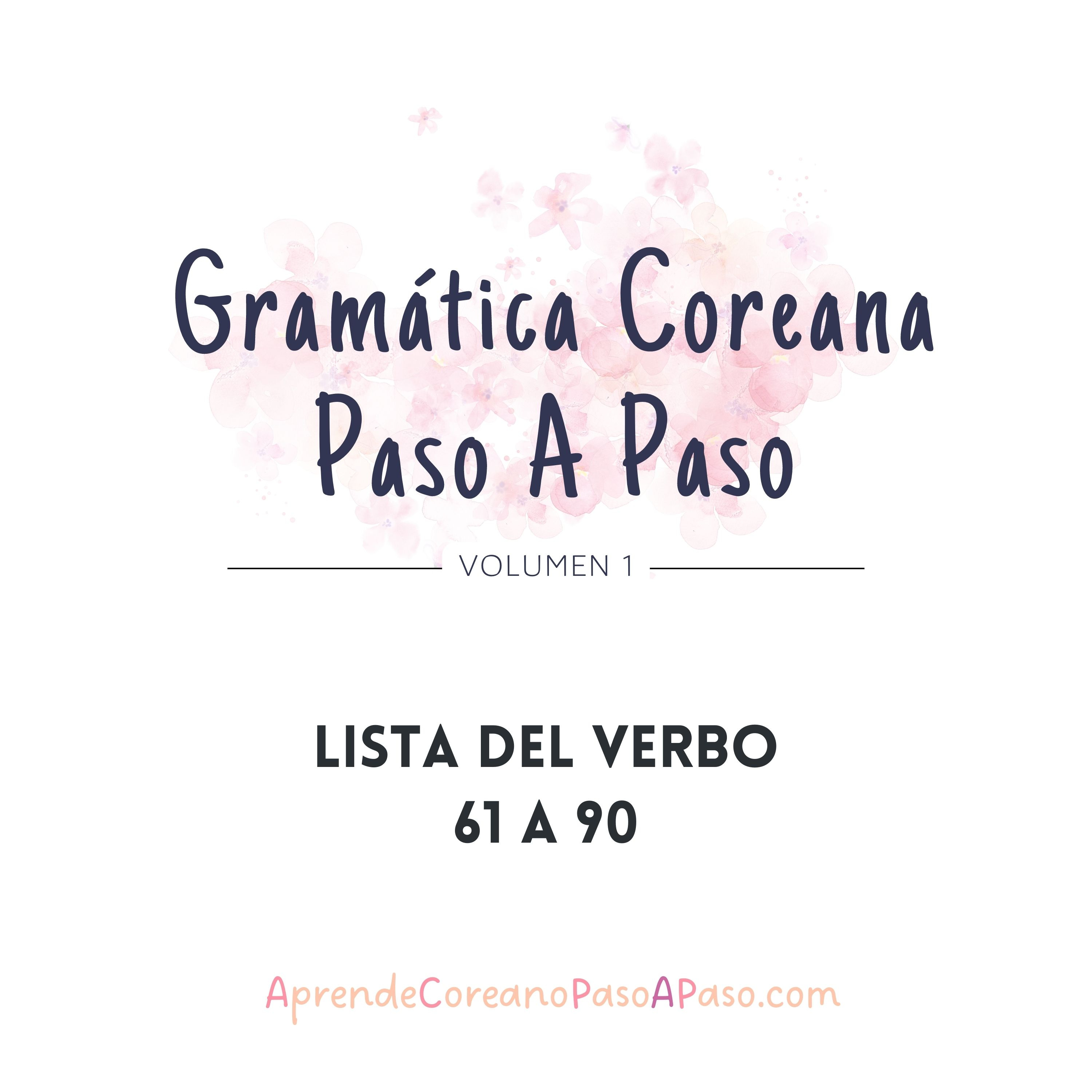 Audio de Vocabularios 61 a 90 (PDF de Gramática Coreana Paso A Paso Volumen 1)