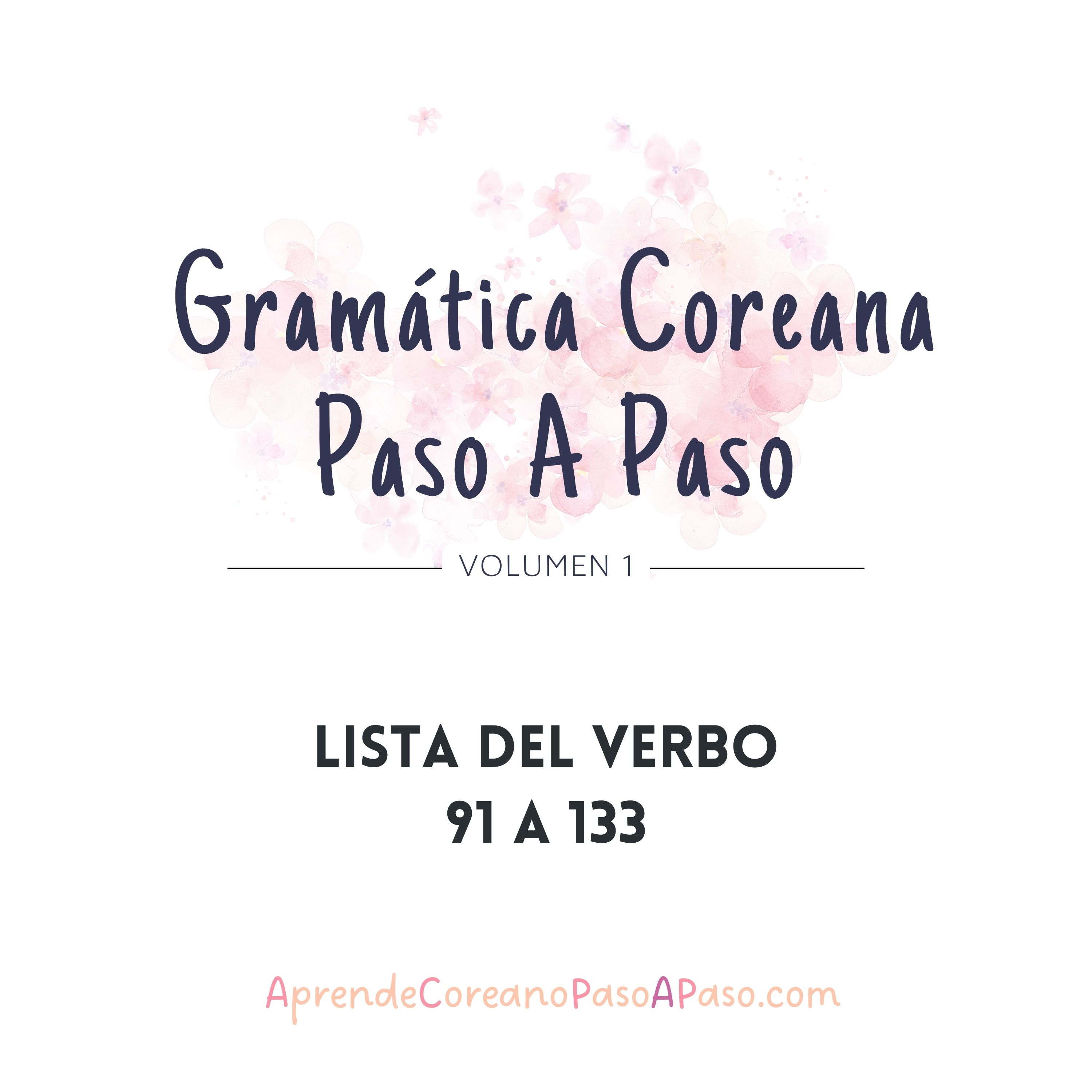Audio de Vocabularios 91 a 133 (PDF de Gramática Coreana Paso A Paso Volumen 1)