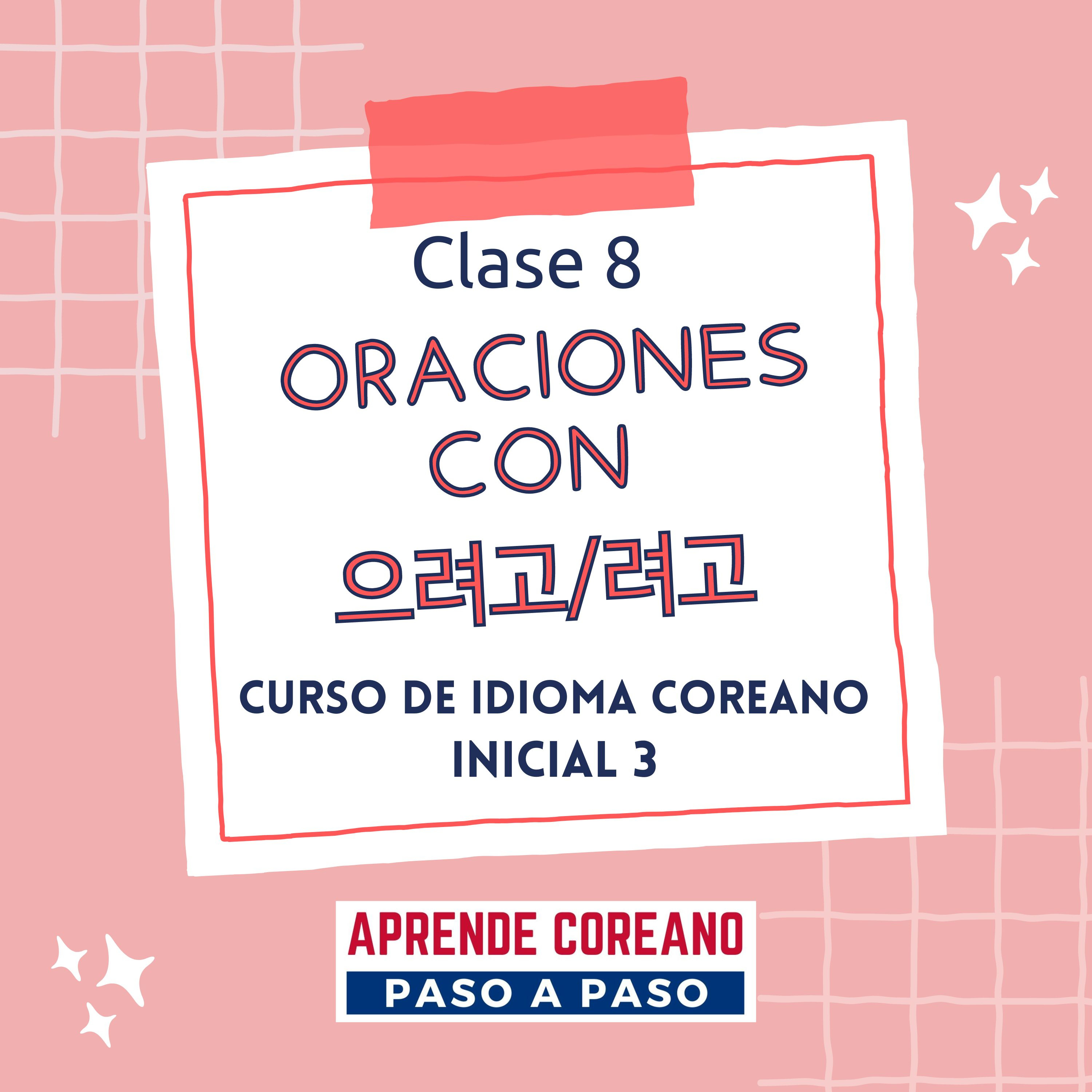 Aprende coreano paso a paso
