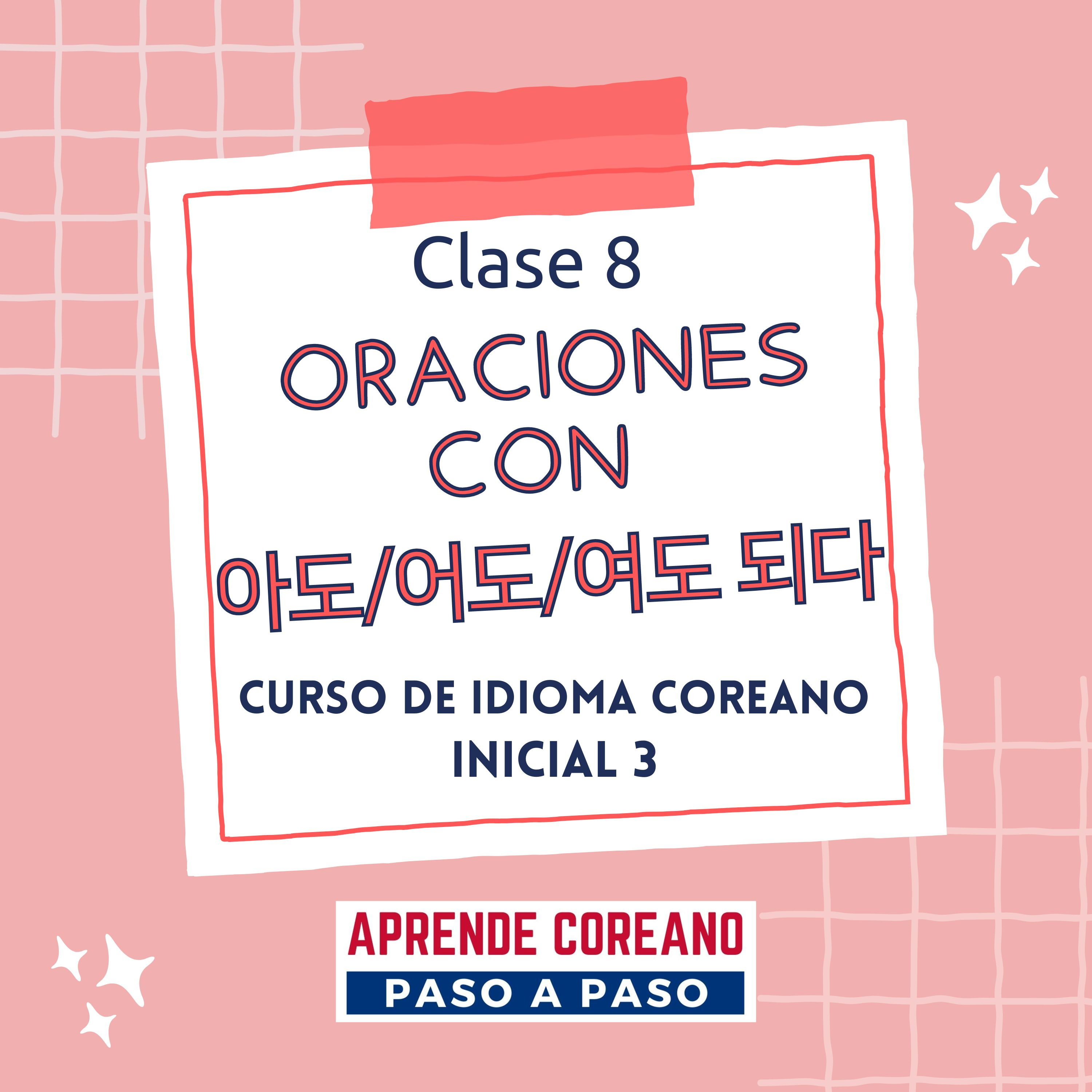 Aprende coreano paso a paso