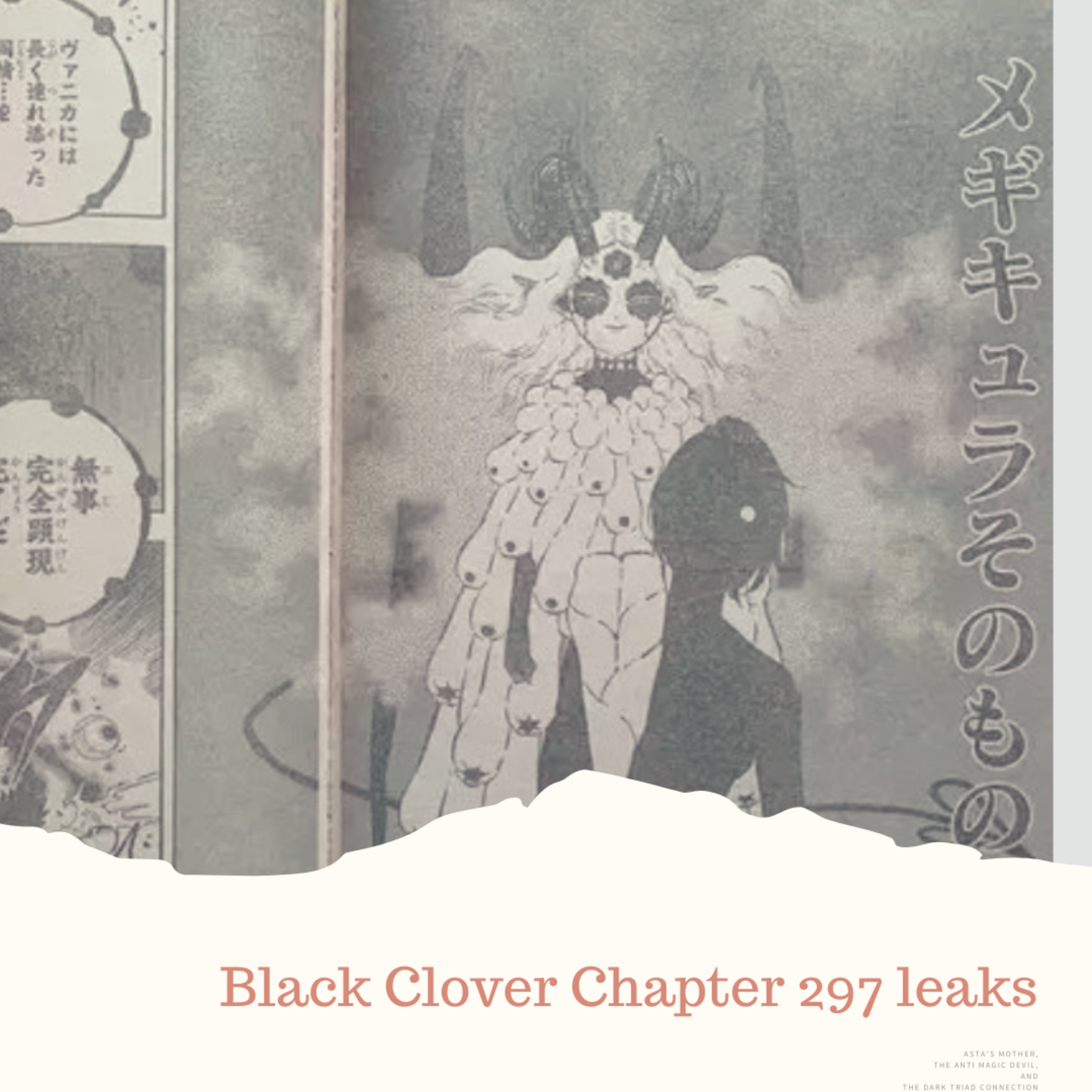 BLACK CLOVER CHAPTER 297 SPOILER LEAKS VANICA GOT MURKED MEGICULA TRUE FORM MAKES AN APPEARANCE  episode artwork