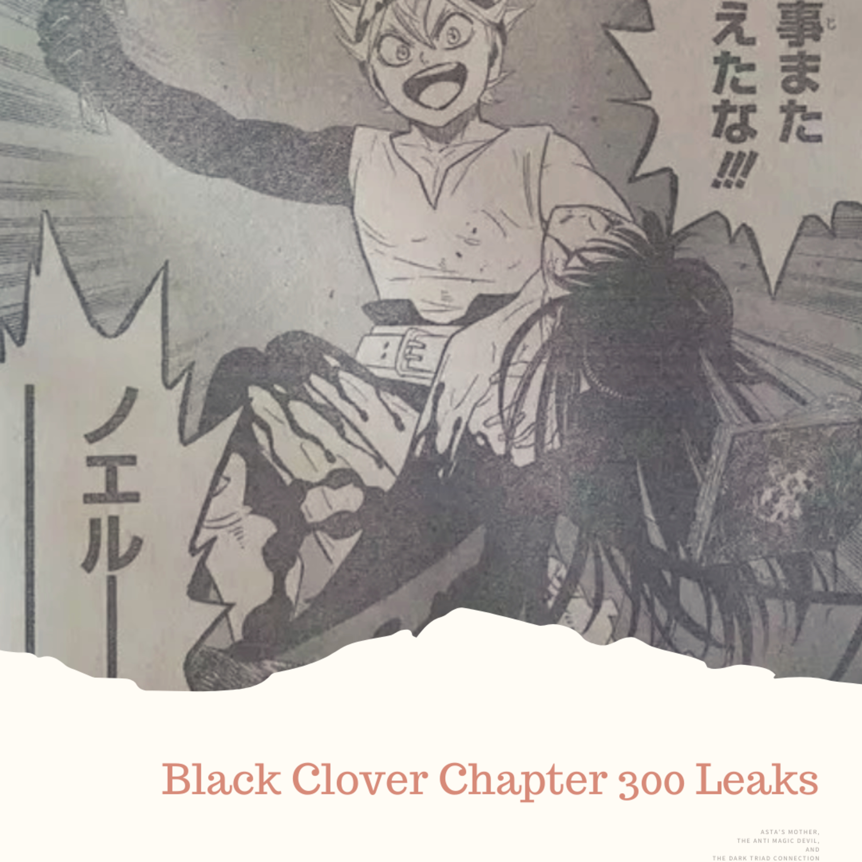 BLACK CLOVER CHAPTER 300 SPOILER LEAKS - TOASTED GAJA + ASTA SAVES NOELLE! episode artwork