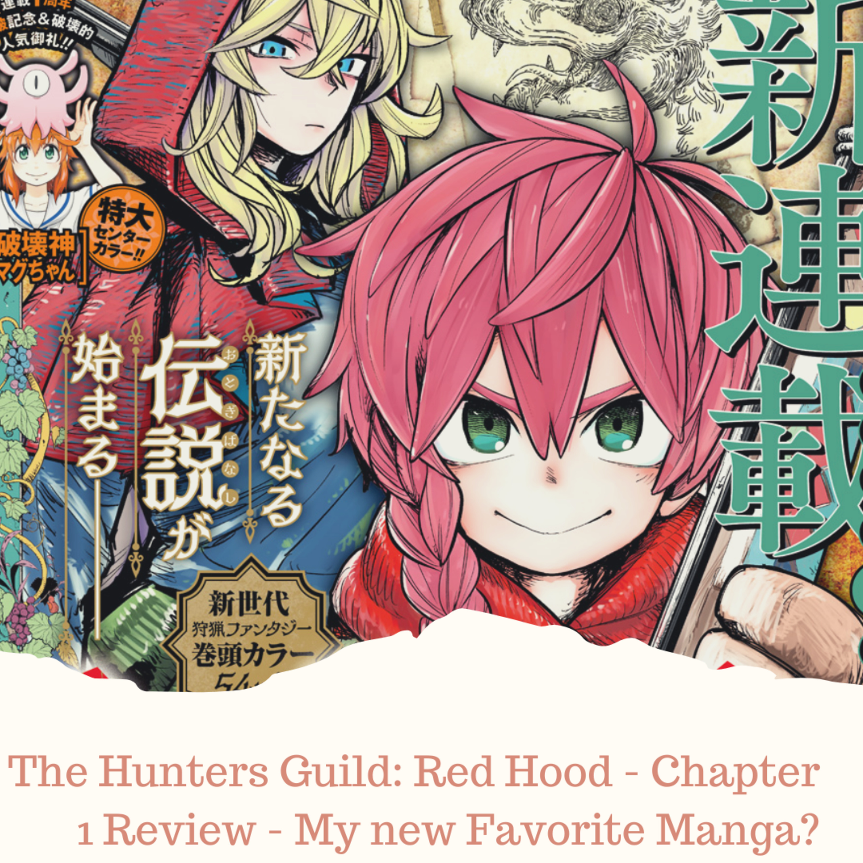 The Hunters Guild: Red Hood - Chapter 1 Review - My new Favorite Manga? episode artwork