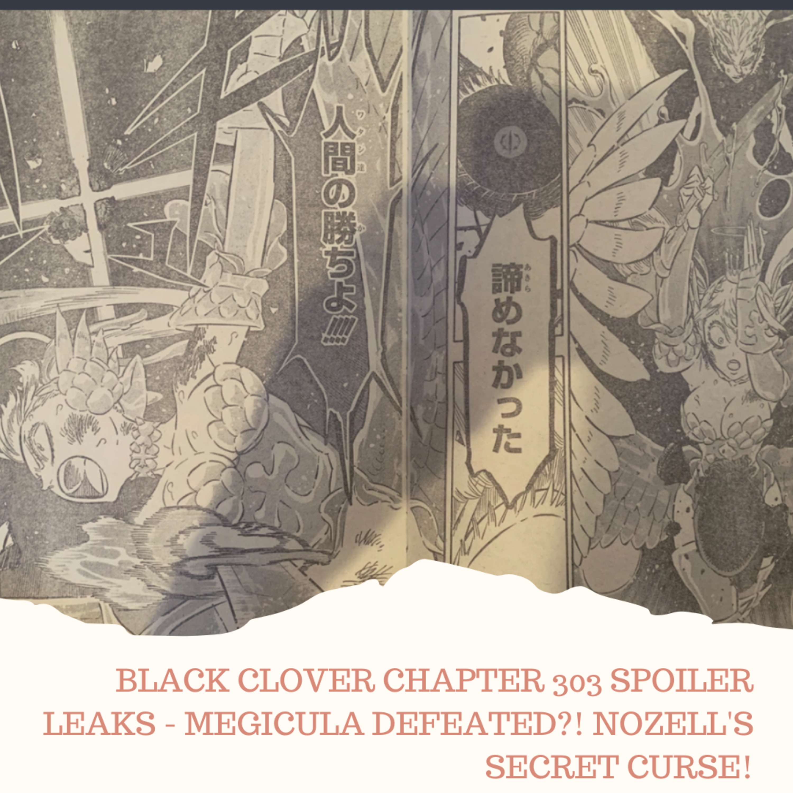 BLACK CLOVER CHAPTER 303 SPOILER LEAKS - MEGICULA DEFEATED?! NOZELL'S SECRET CURSE! episode artwork