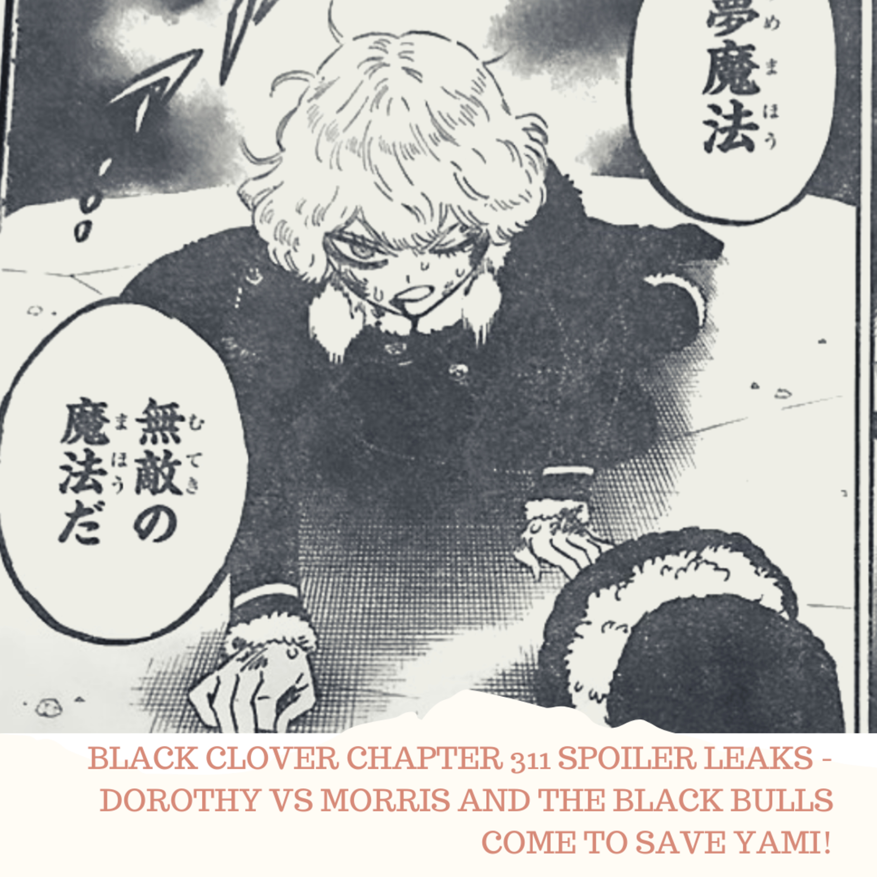 BLACK CLOVER CHAPTER 311 SPOILER LEAKS - DOROTHY VS MORRIS AND THE BLACK BULLS COME TO SAVE YAMI! episode artwork