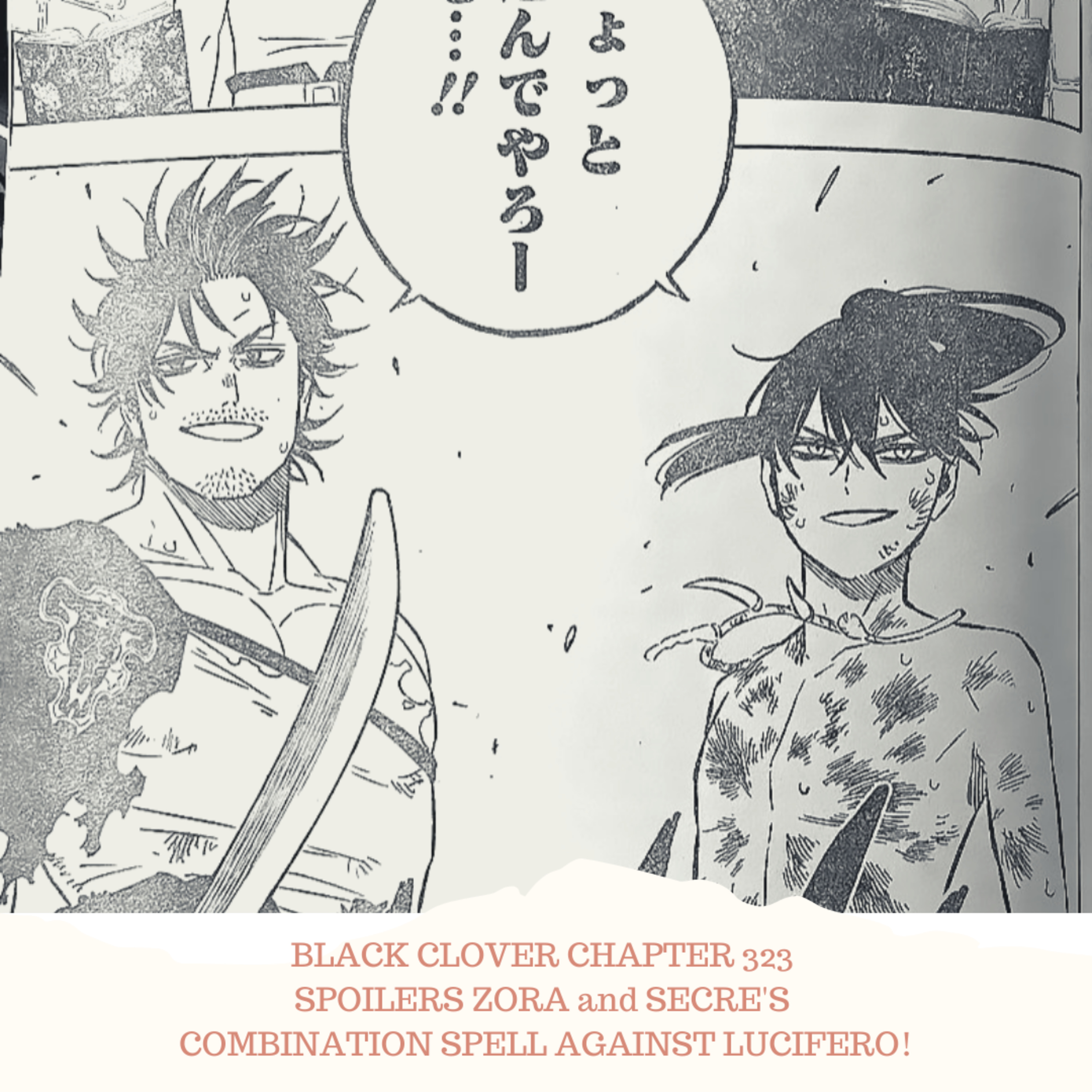 BLACK CLOVER CHAPTER 323 SPOILERS ZORA and SECRE'S COMBINATION SPELL AGAINST LUCIFERO! episode artwork