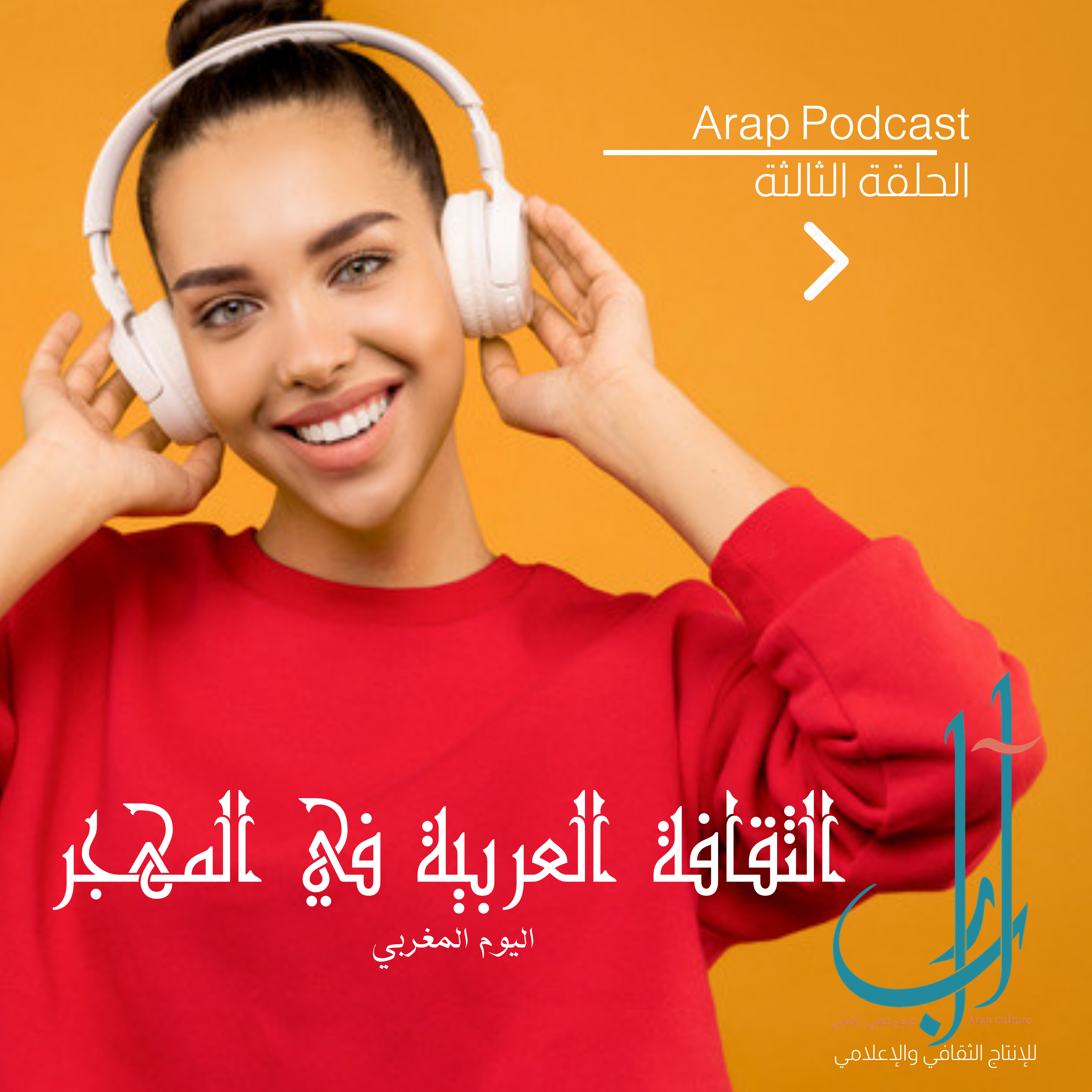 Arap Podcast