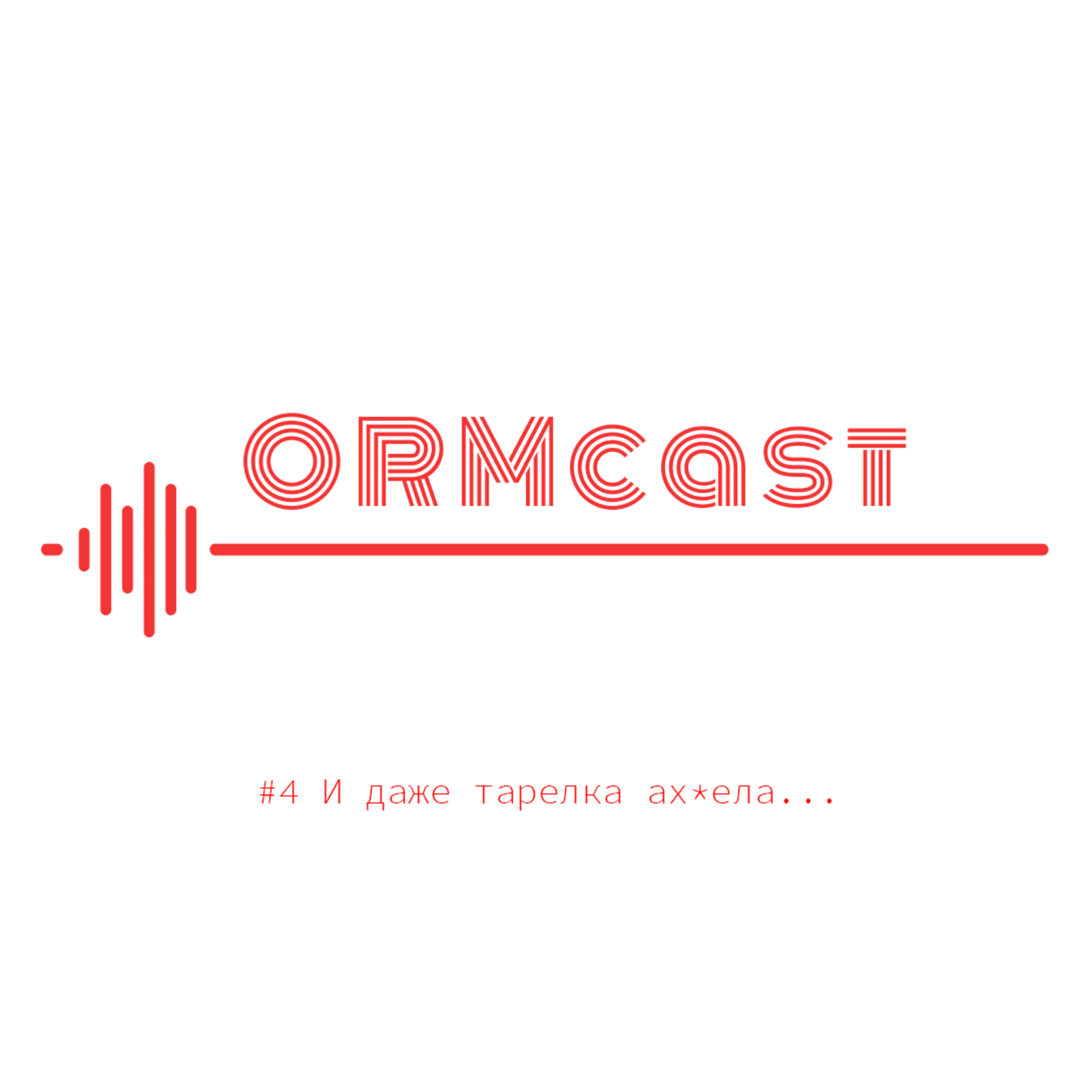 ORMcast
