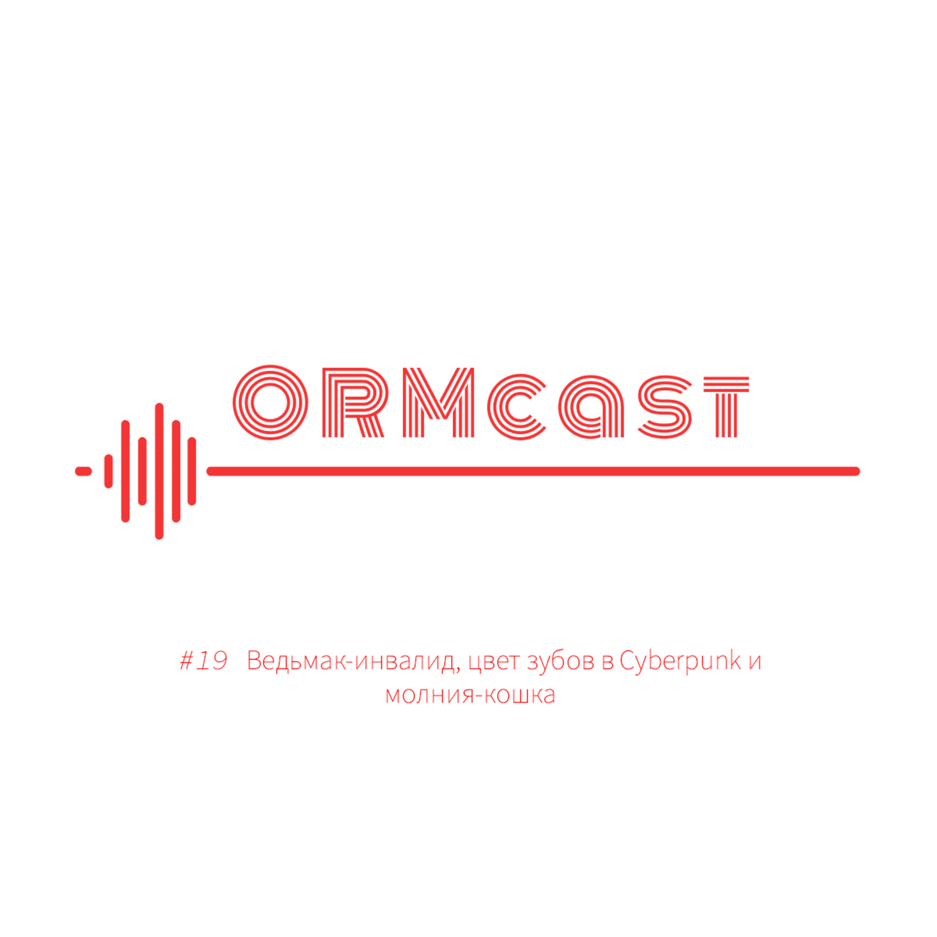 ORMcast
