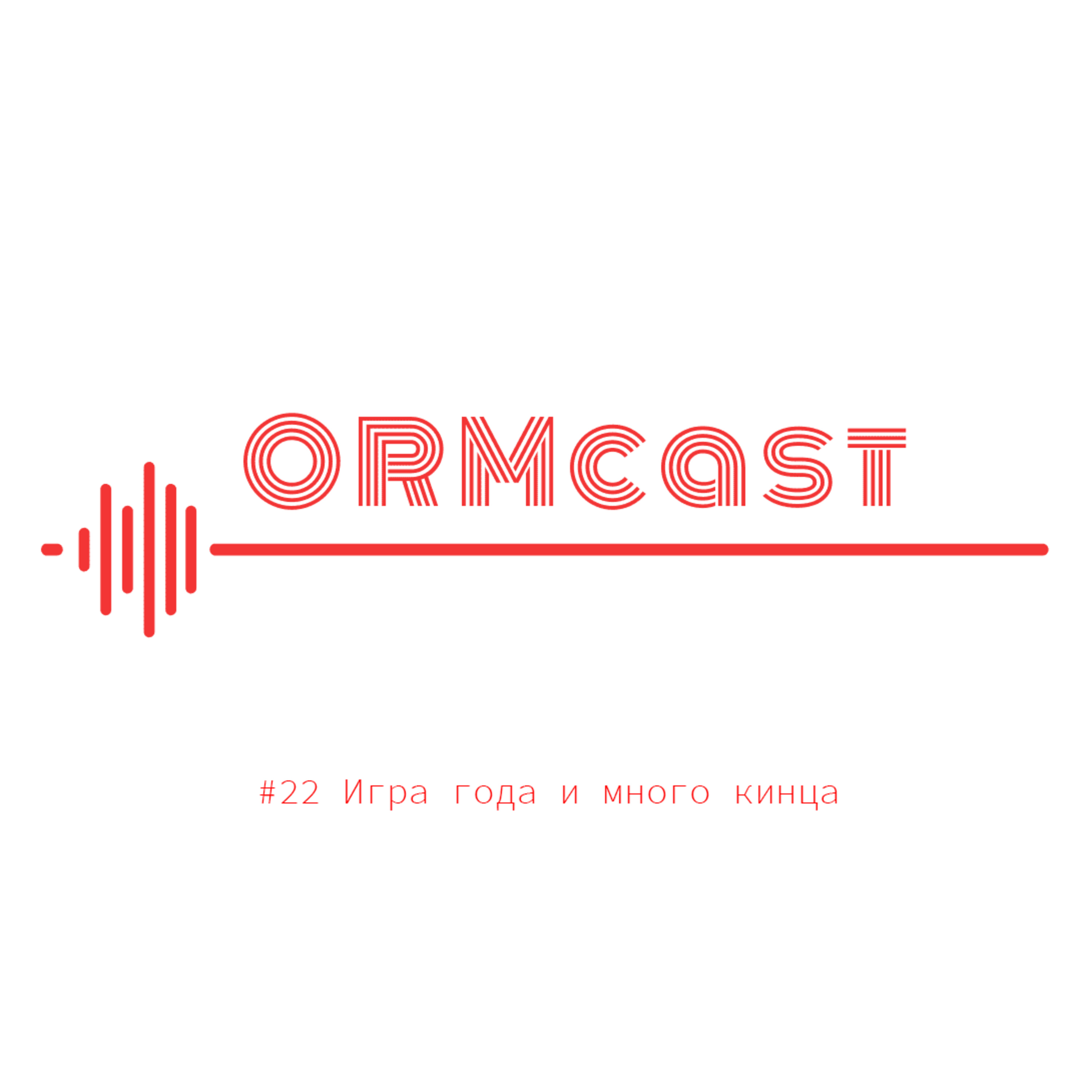 ORMcast