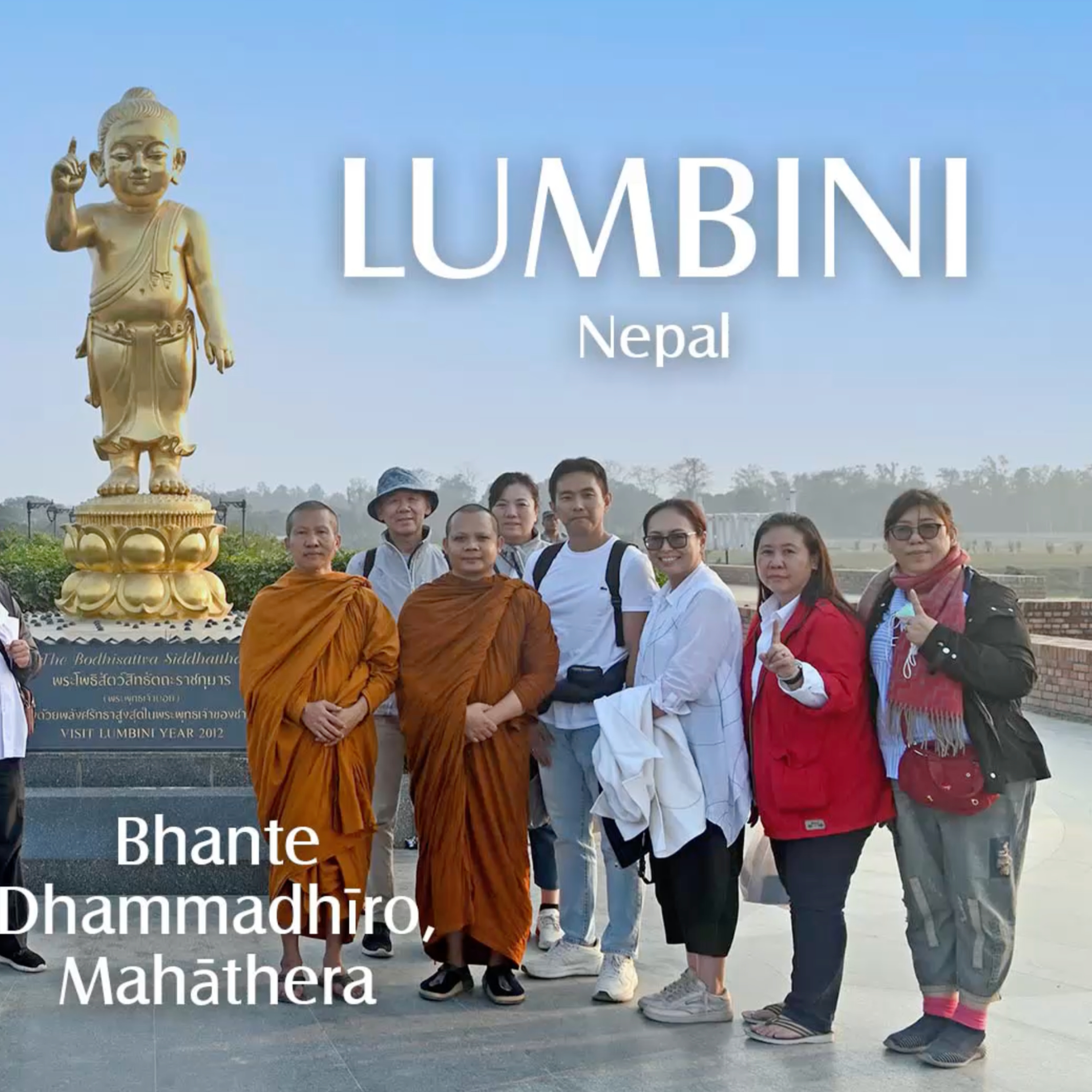 Suara Buddharatana