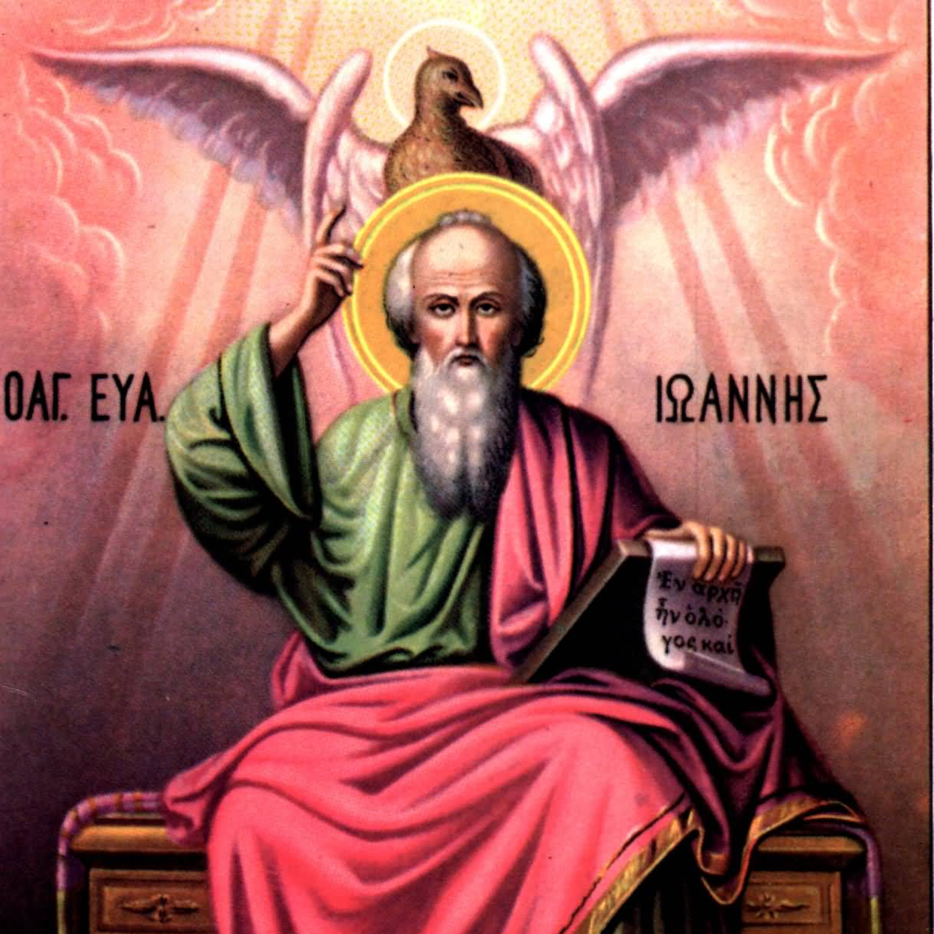 El Día de San Juan, Apóstol y Evangelista episode artwork