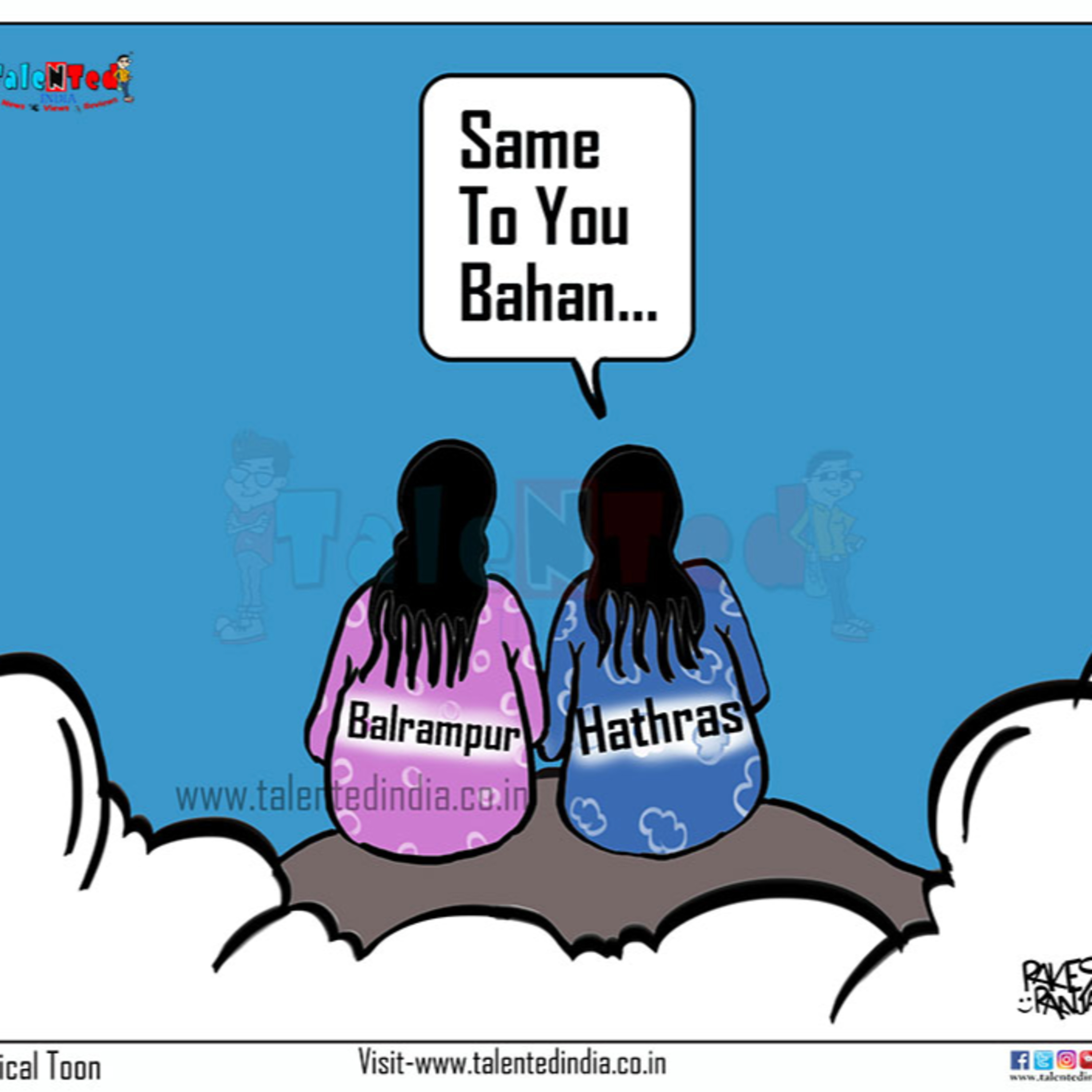 देशभक्ति से दलाली तक E16(Rape-suspend-Repeat) episode artwork