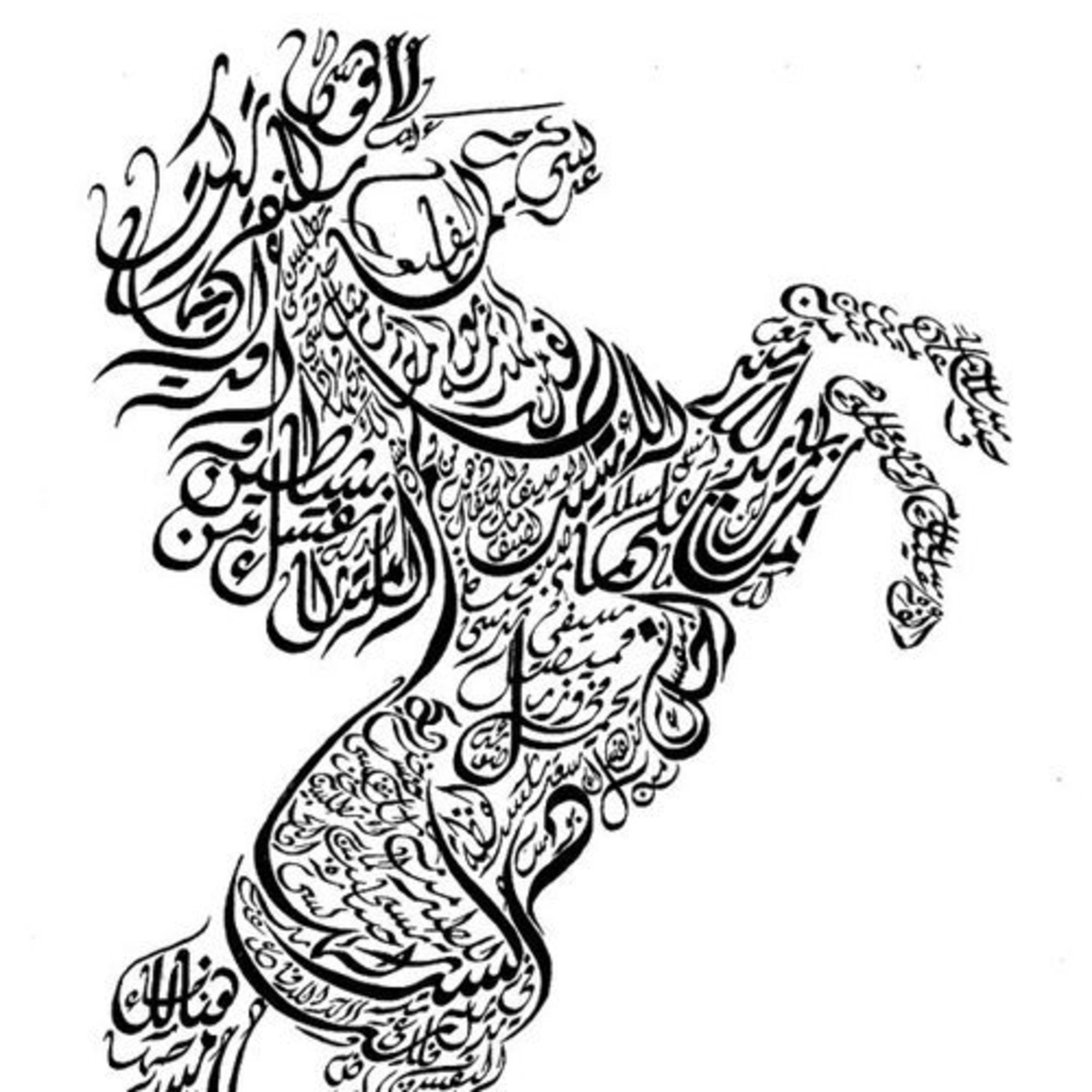 الحسن البصري episode artwork