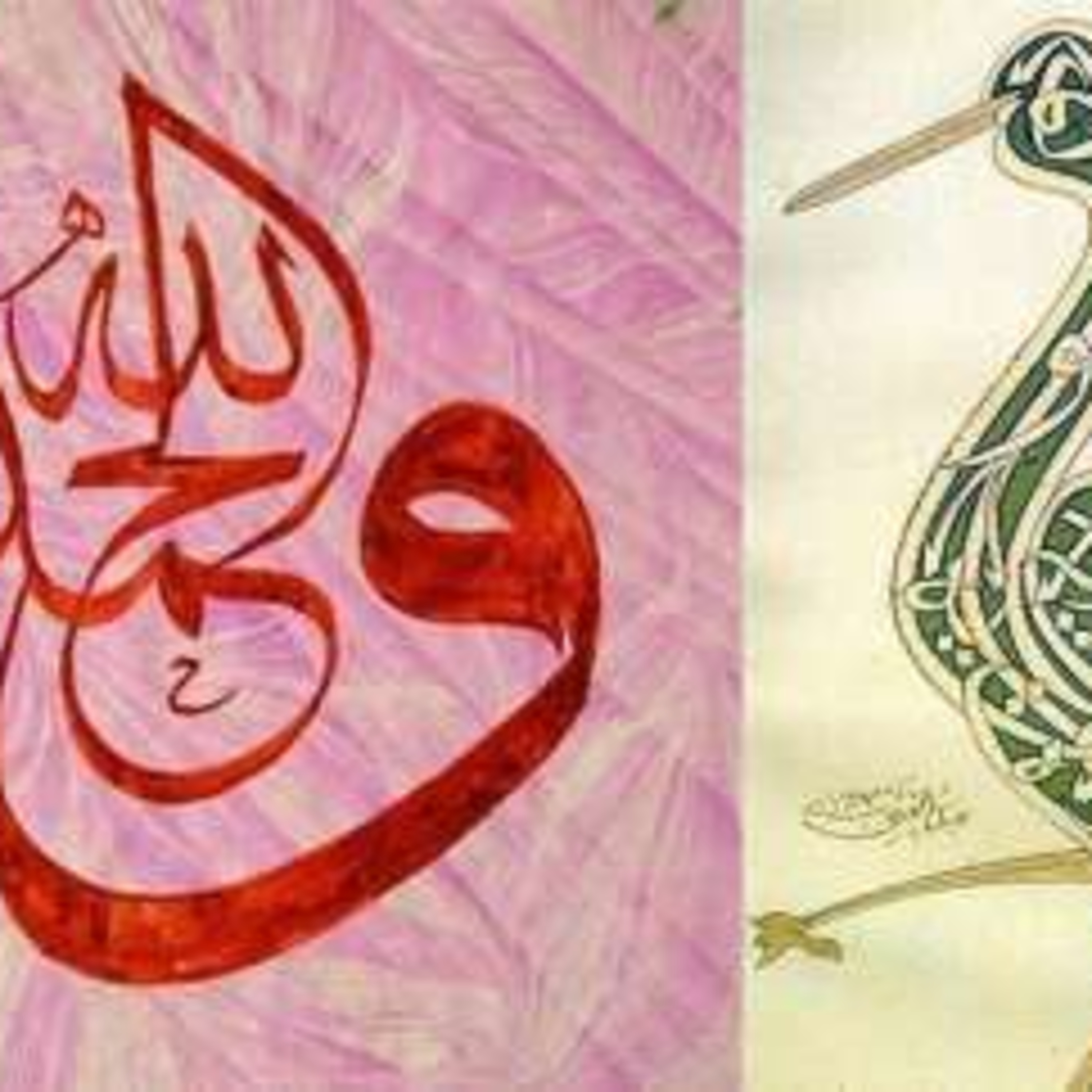 اعرابي episode artwork