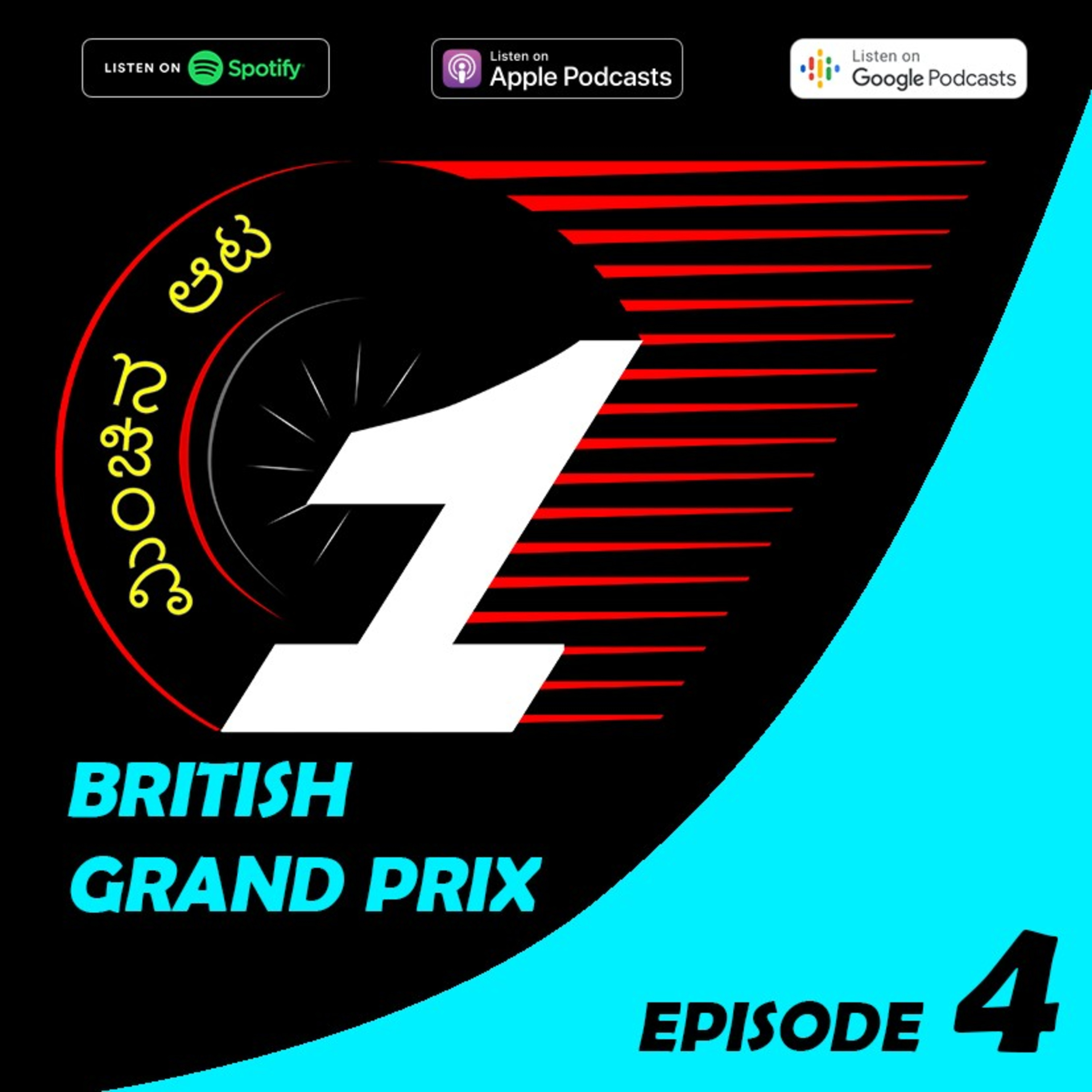 Minchina aaTa ಮಿಂಚಿನ ಆಟ