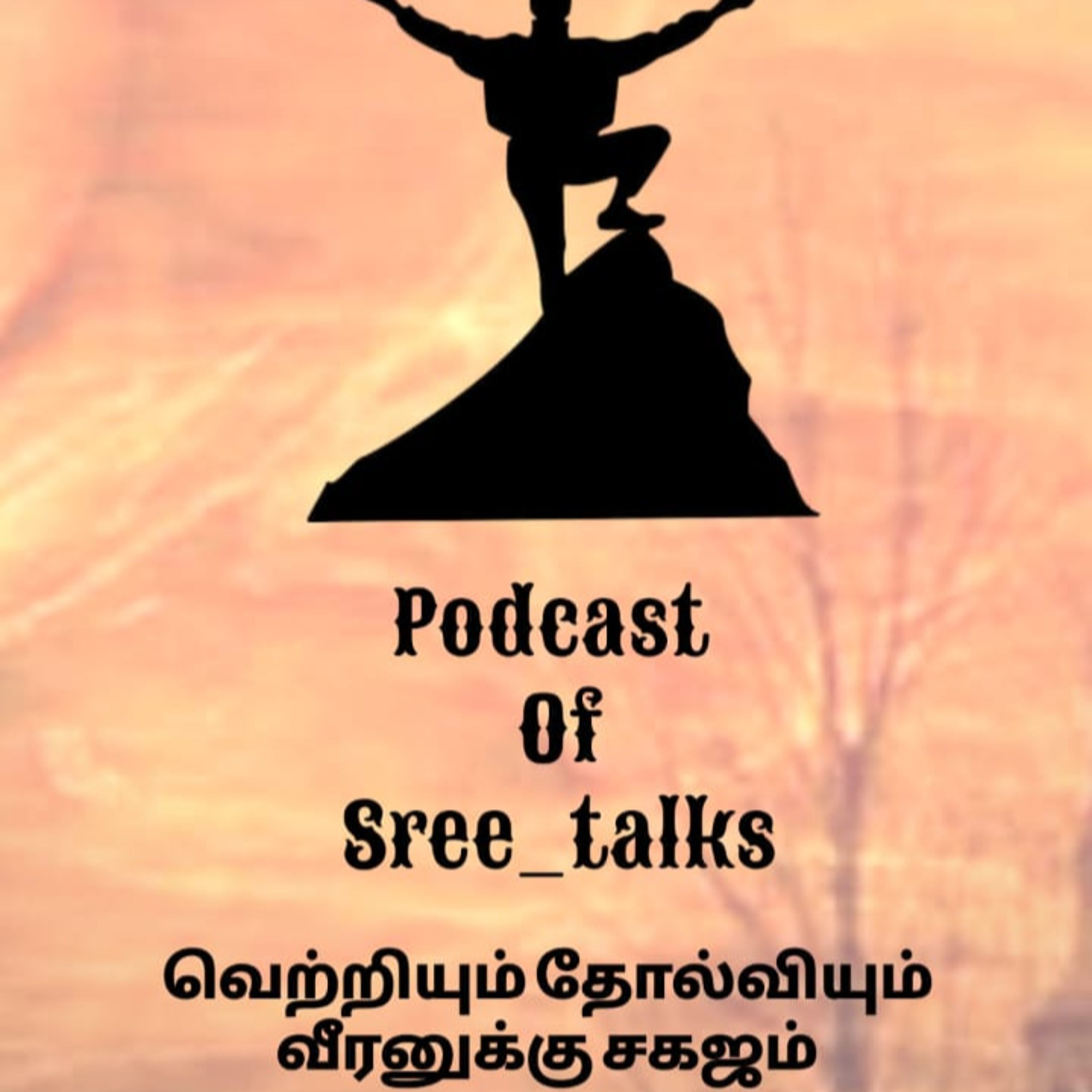 Sree_talks