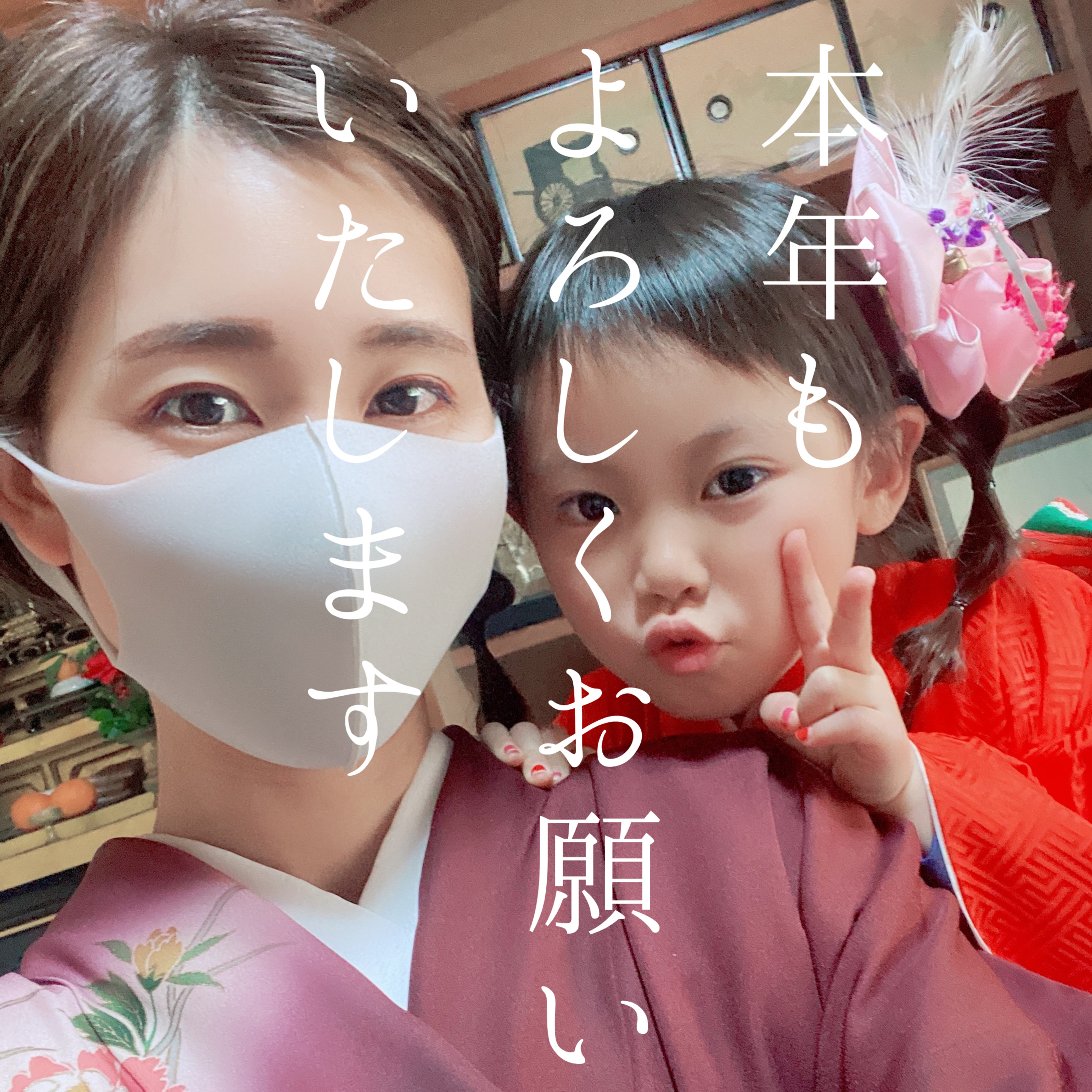 2021年を自分でつくりたい