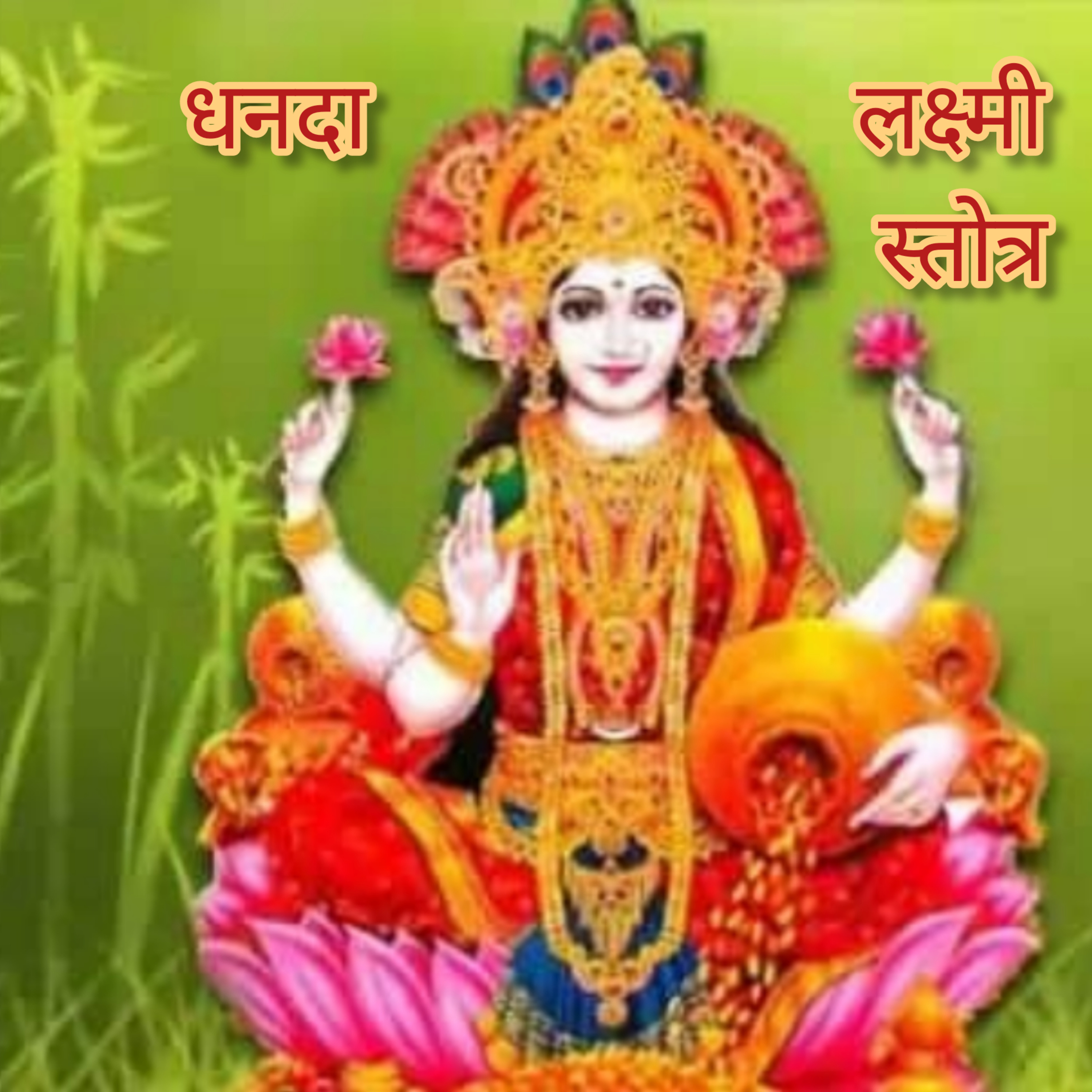 Rajat Jain 🚩 #Chanting and #Recitation of #Jain & #Hindu #Mantras and #Prayers