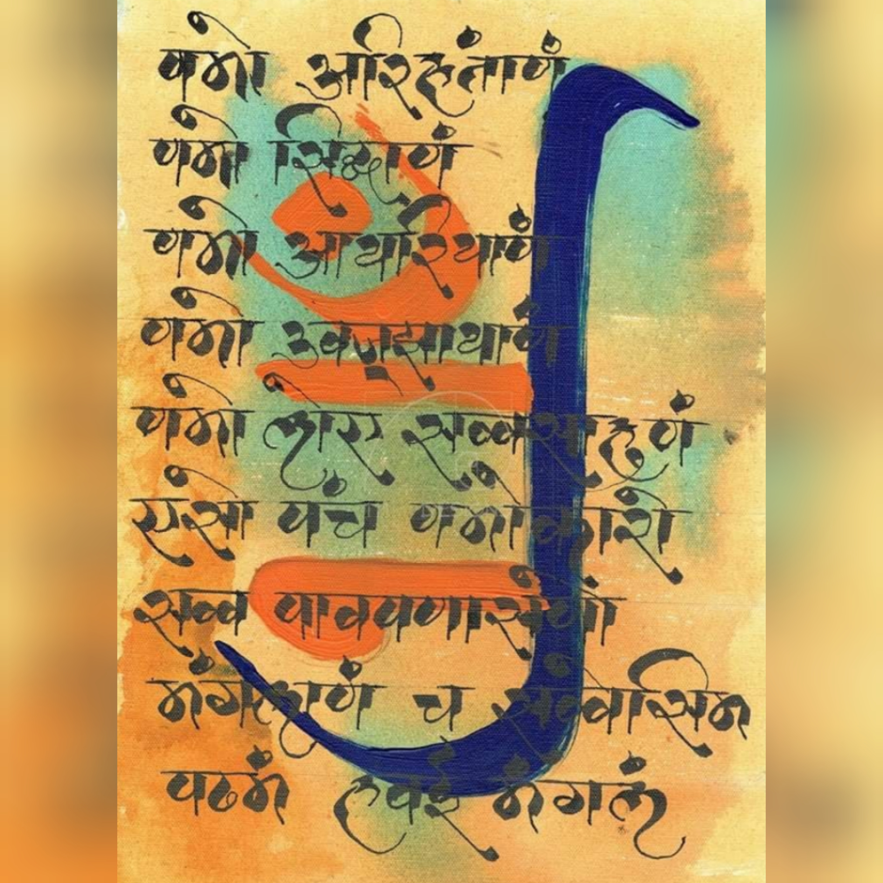 Rajat Jain 🚩 #Chanting and #Recitation of #Jain & #Hindu #Mantras and #Prayers