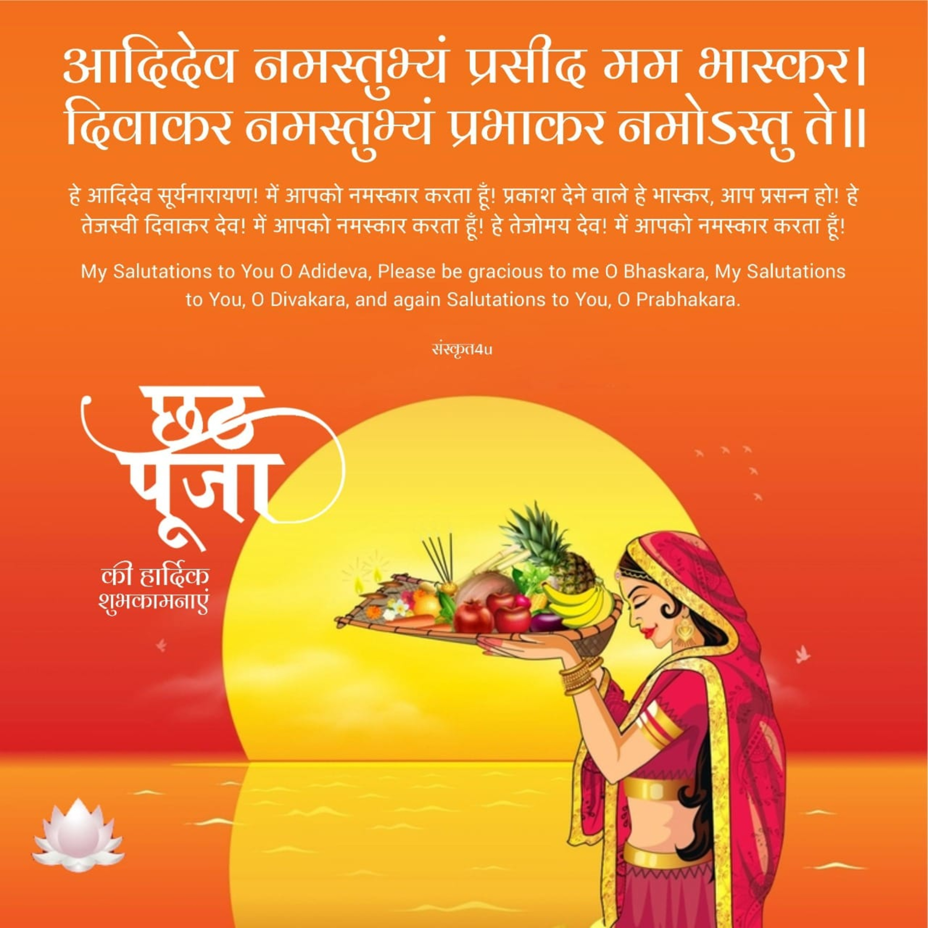 Rajat Jain 🚩 #Chanting and #Recitation of #Jain & #Hindu #Mantras and #Prayers
