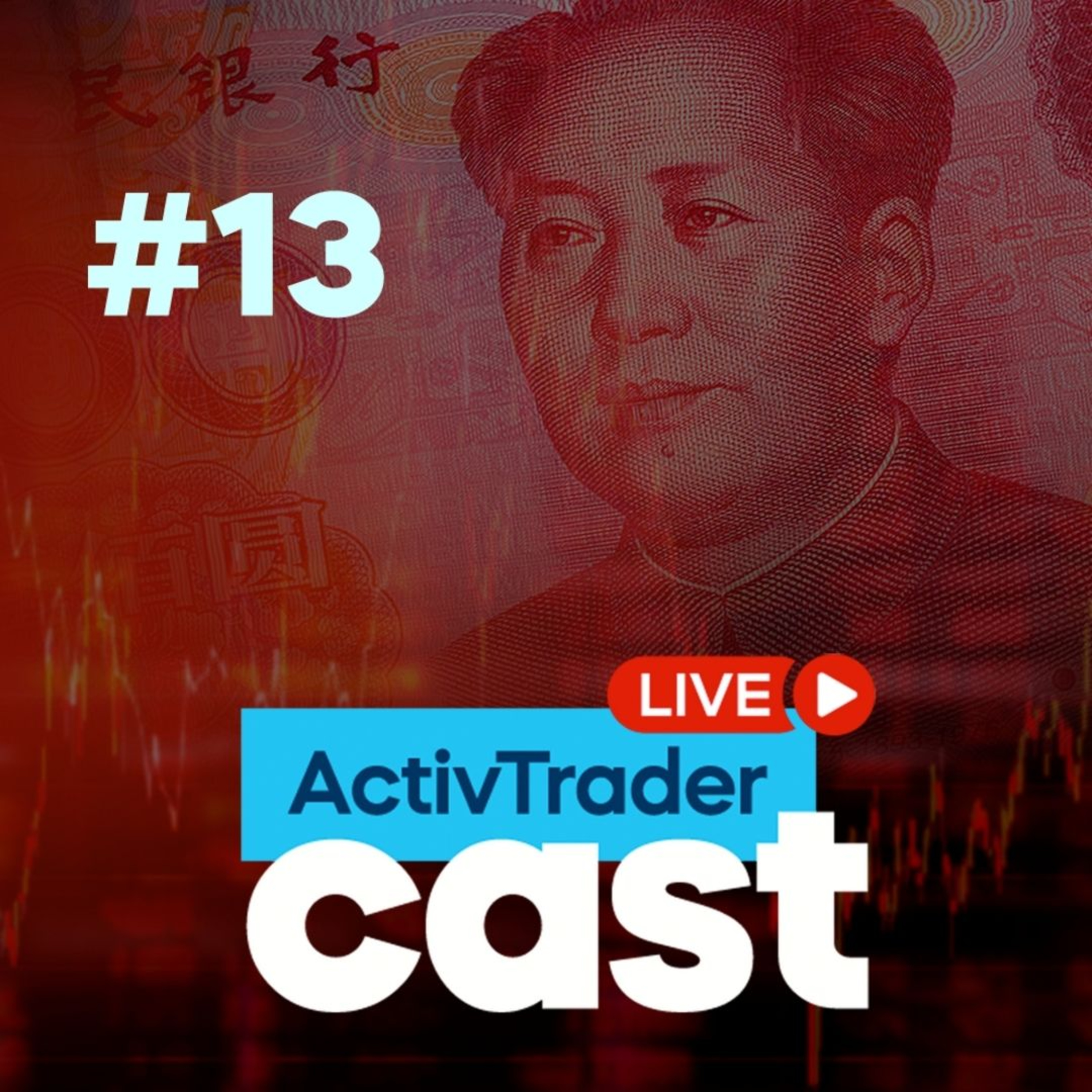 ActivTrader Cast
