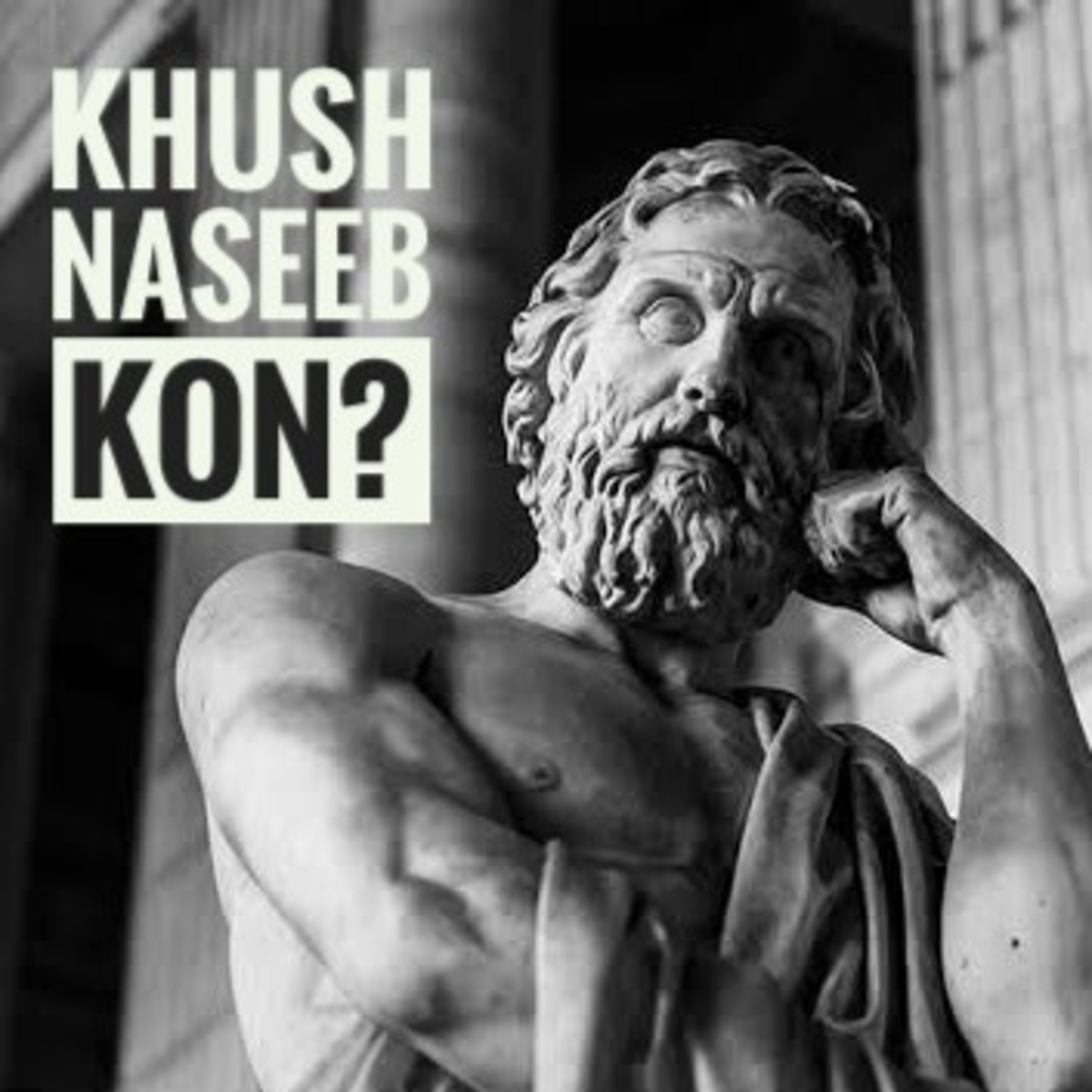 Qissay Or Kahani