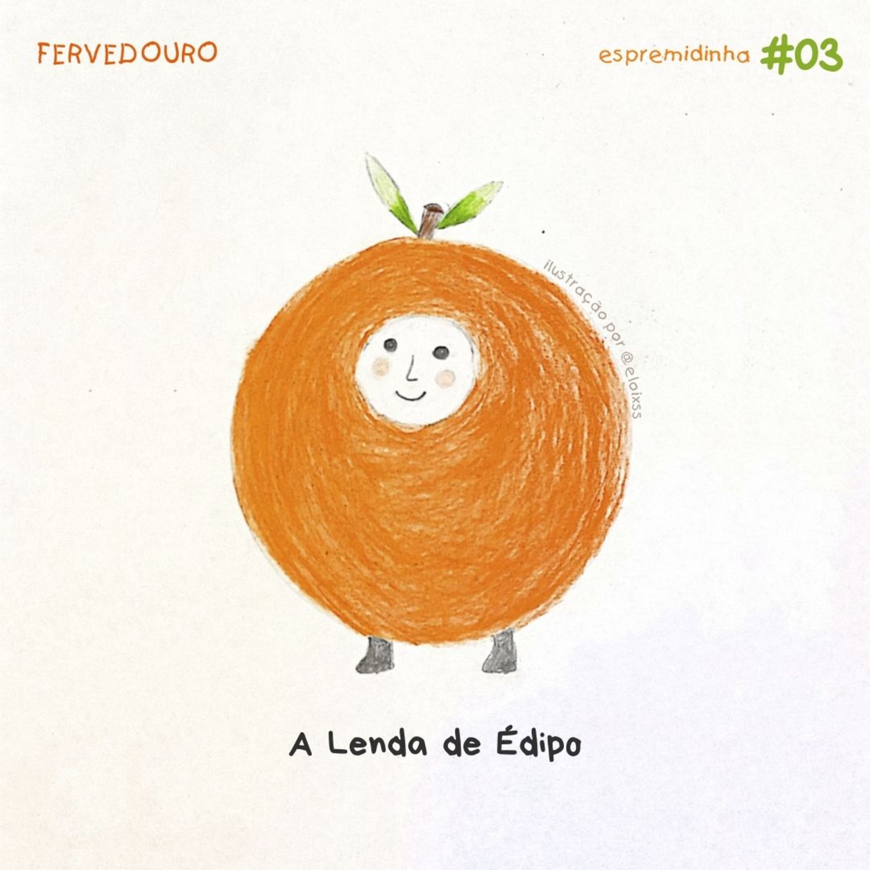Fervedouro
