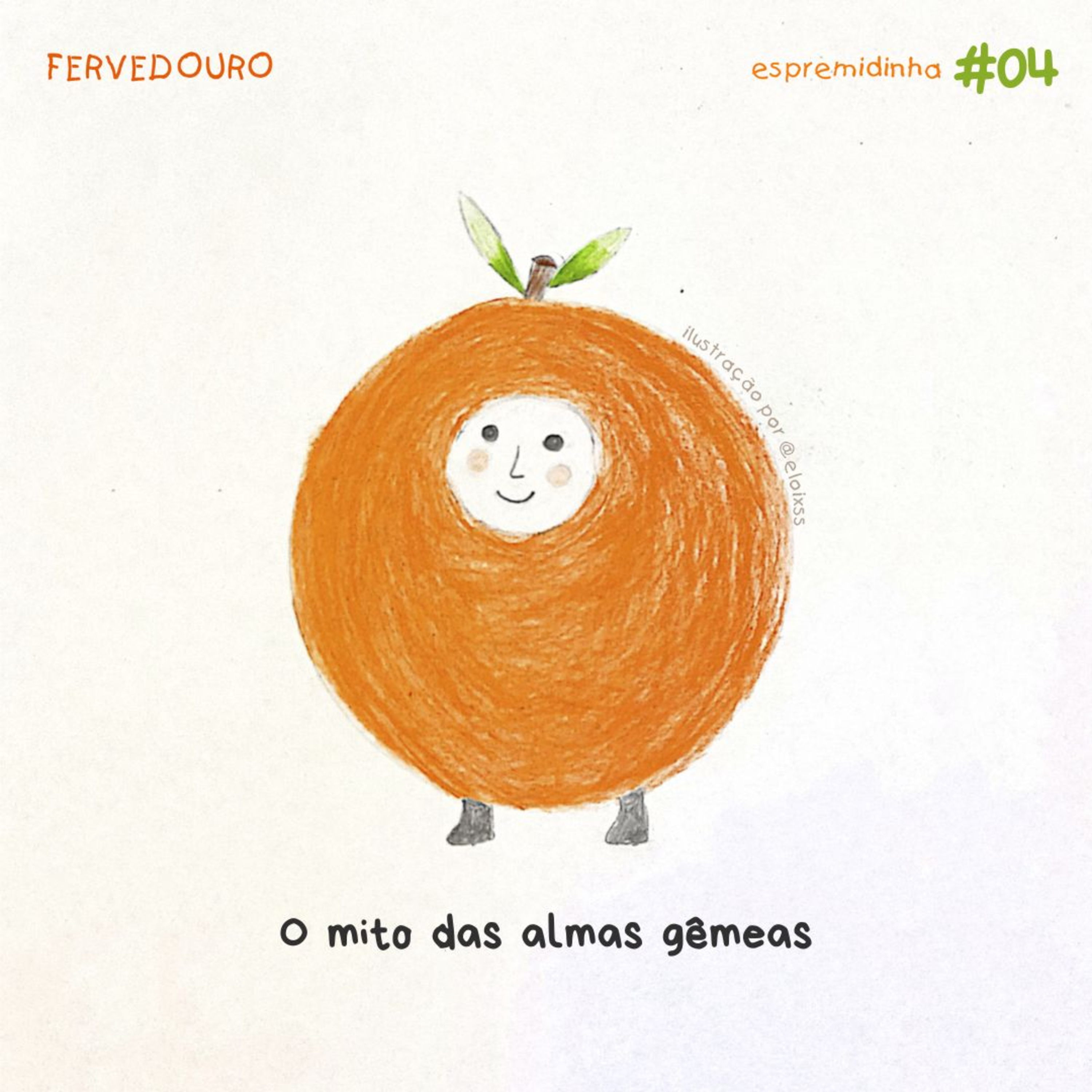 Fervedouro