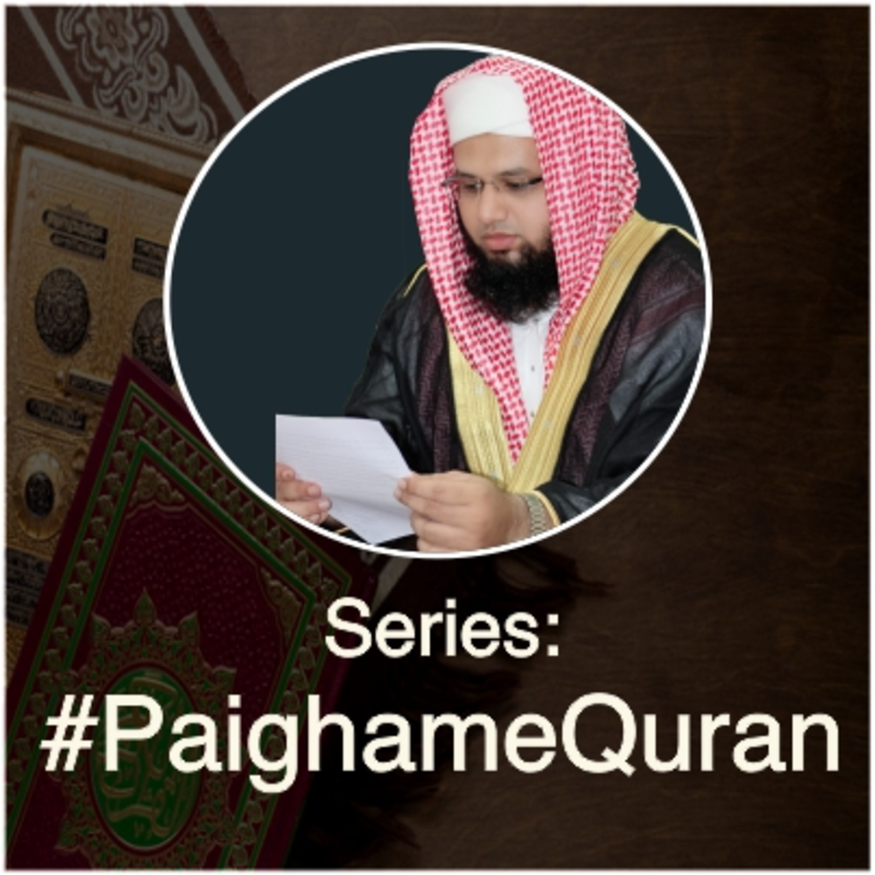 Mufti Taufeeq Mansoor