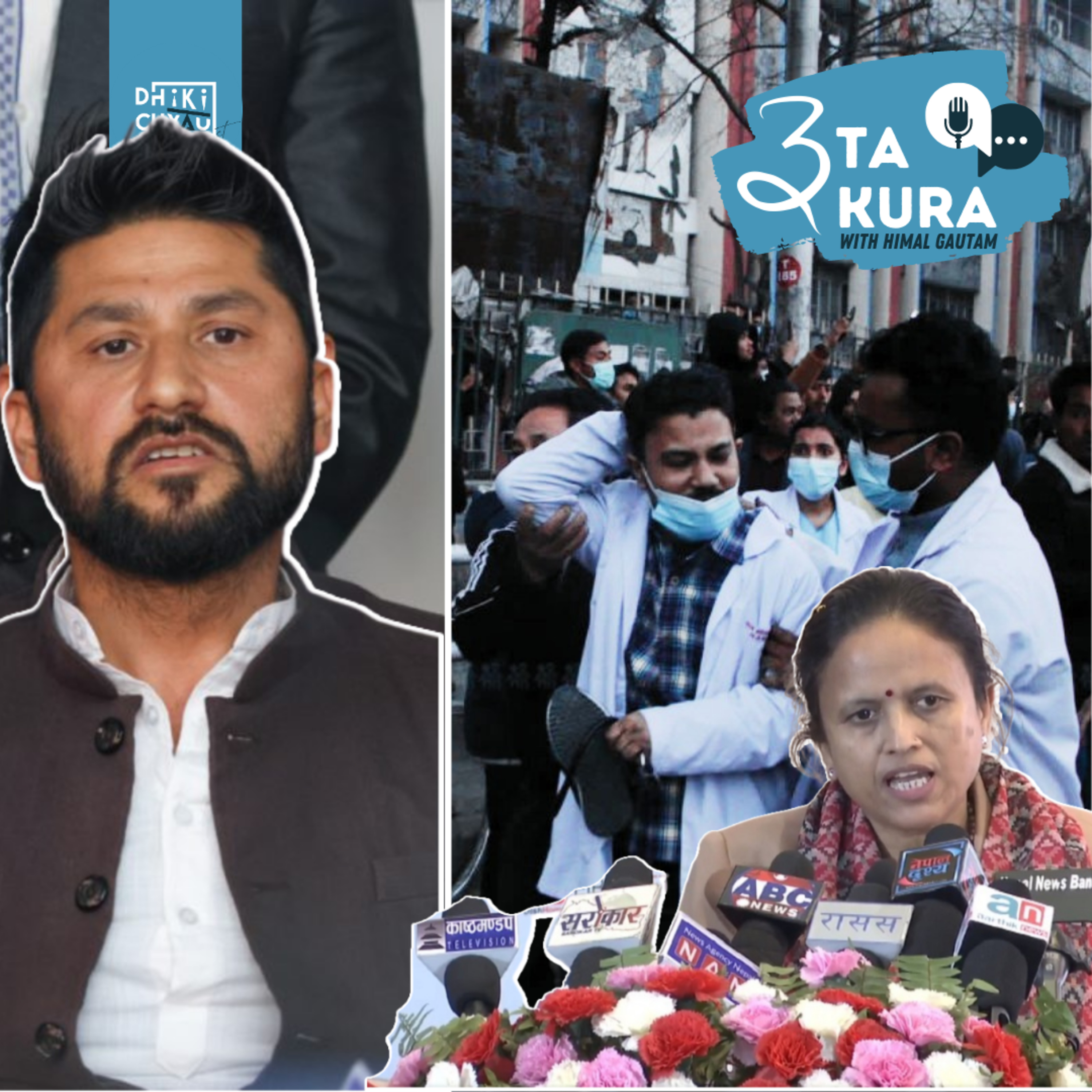 Dhikichyau The Podcast | Nepali Podcast