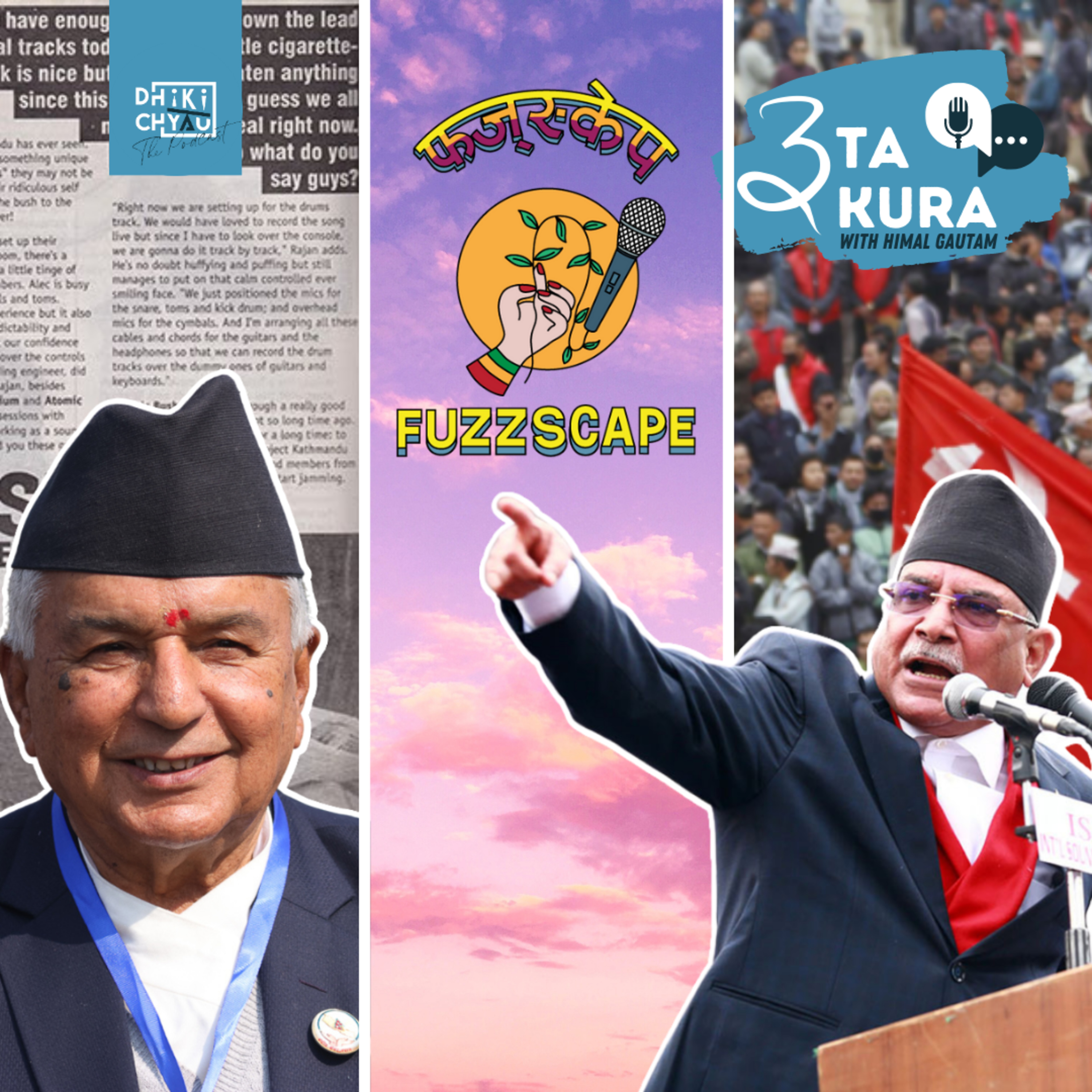 Dhikichyau The Podcast | Nepali Podcast