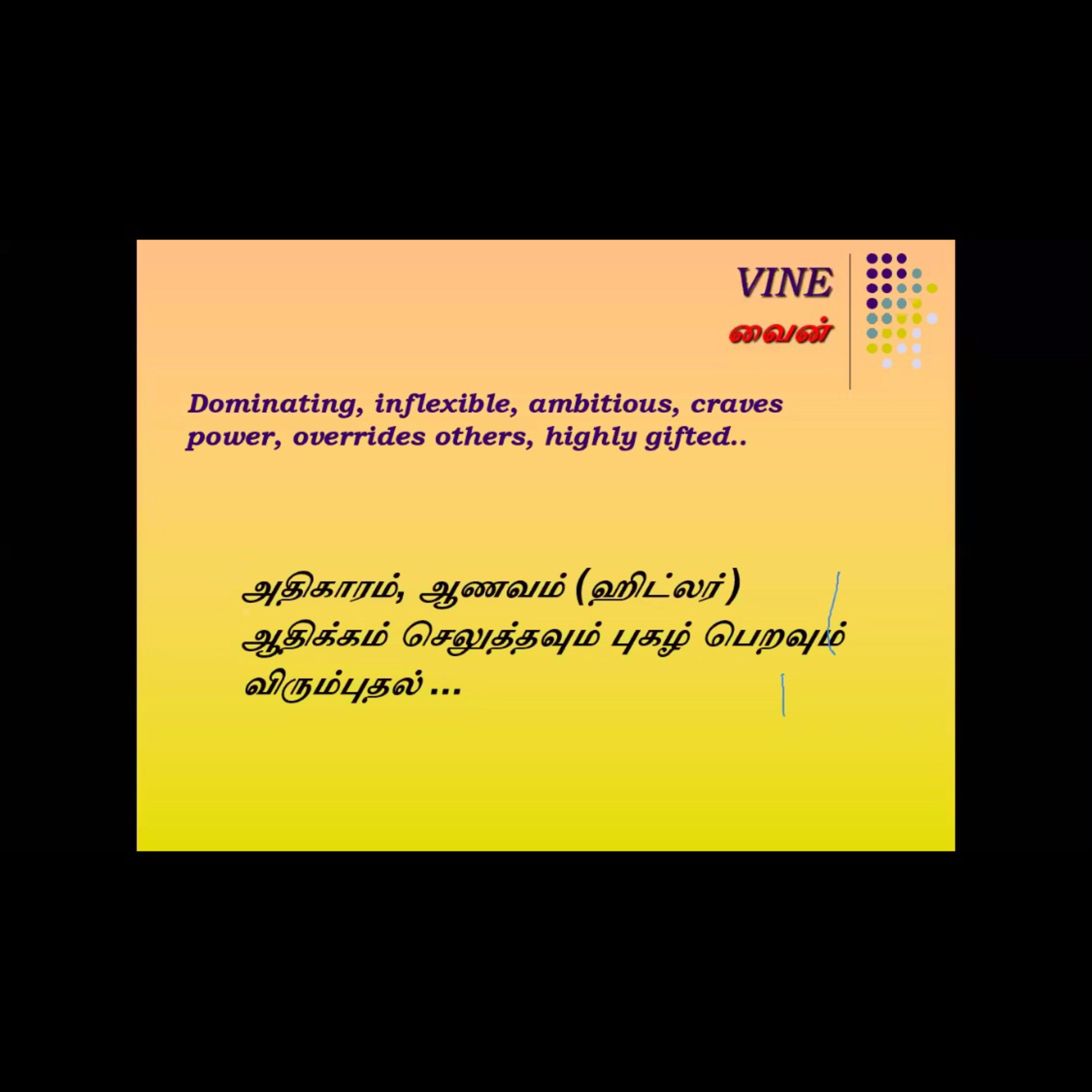 Shyamala acupuncturist