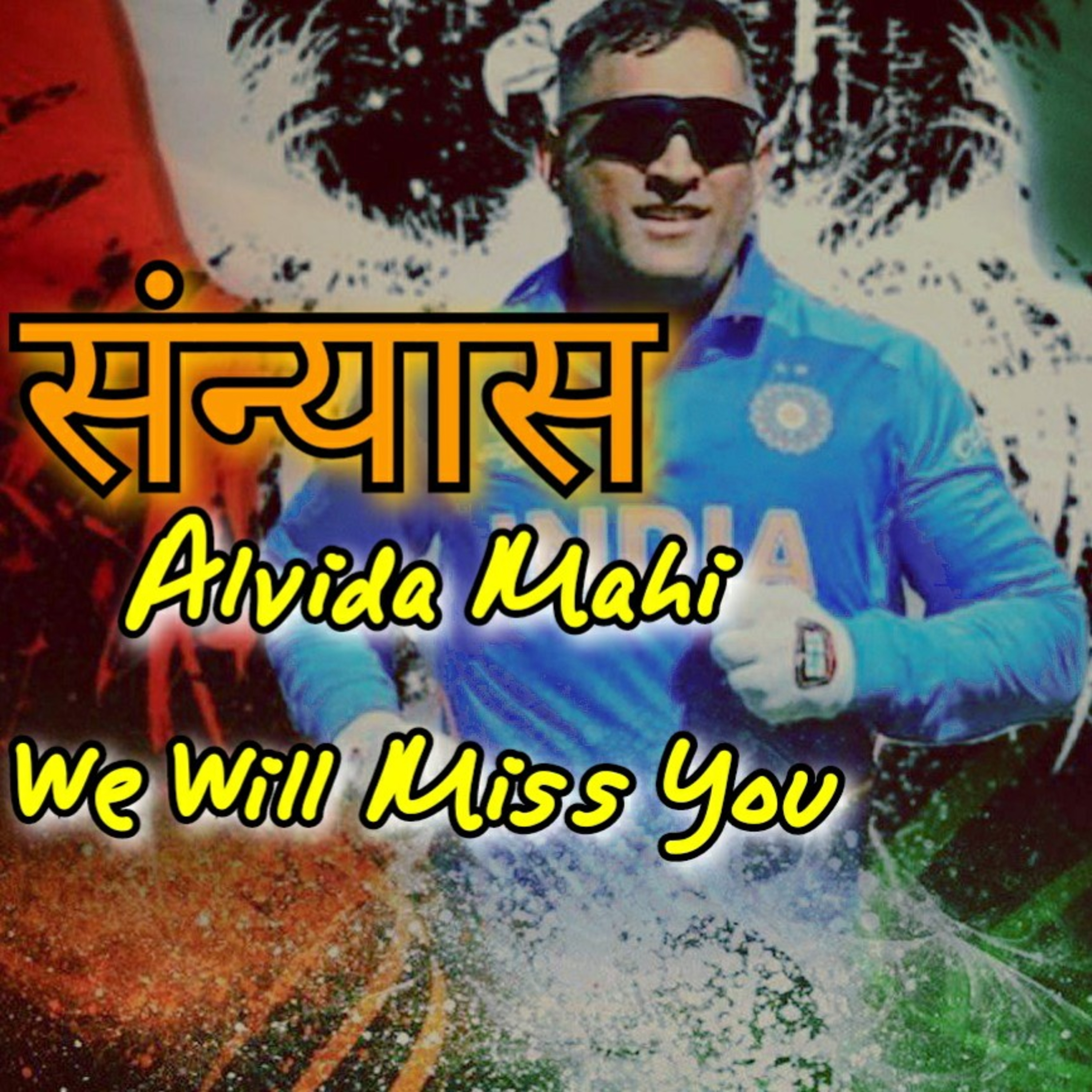 The Achraj Show : Poetry ♡ से