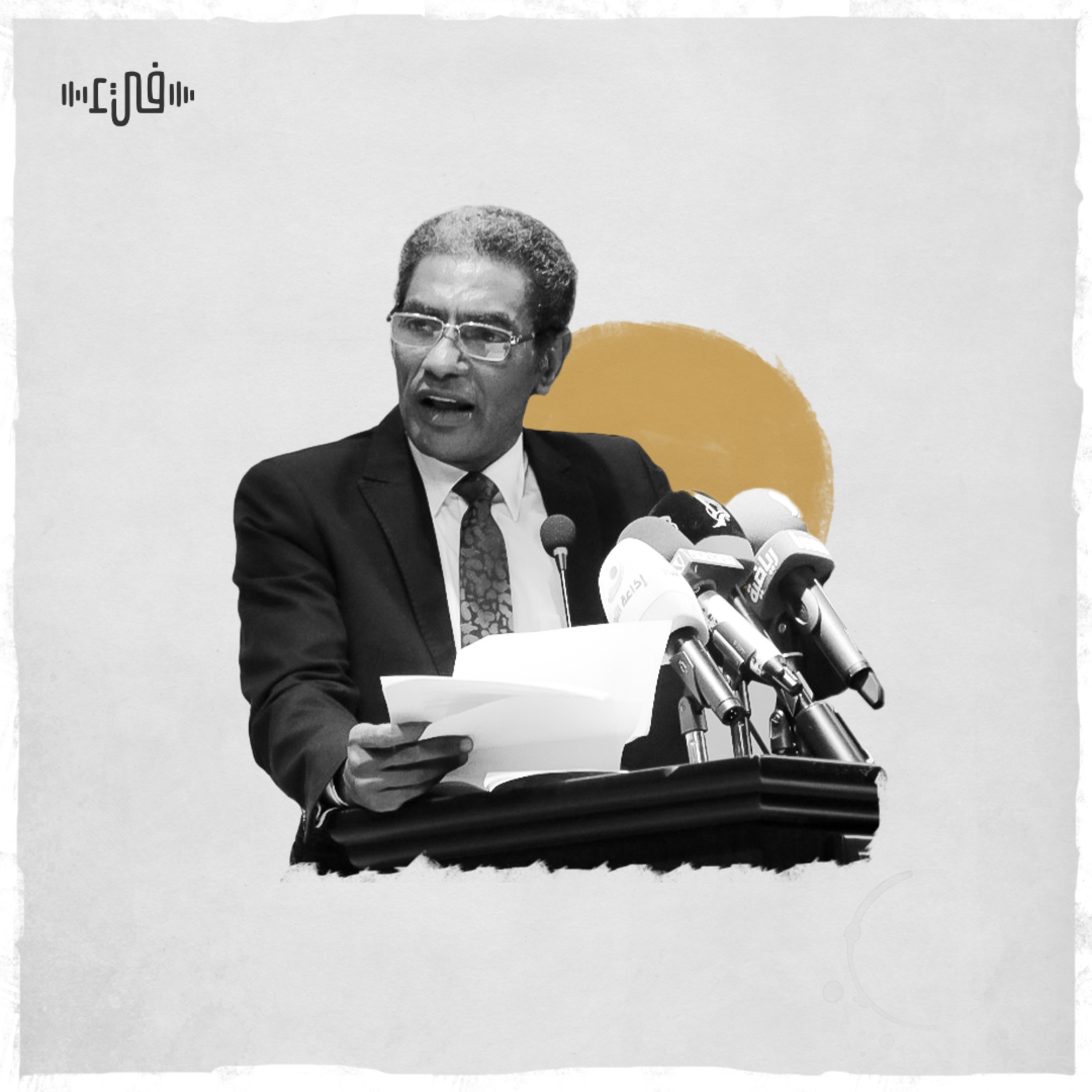 أحمد بخيت - وطن الغريب episode artwork