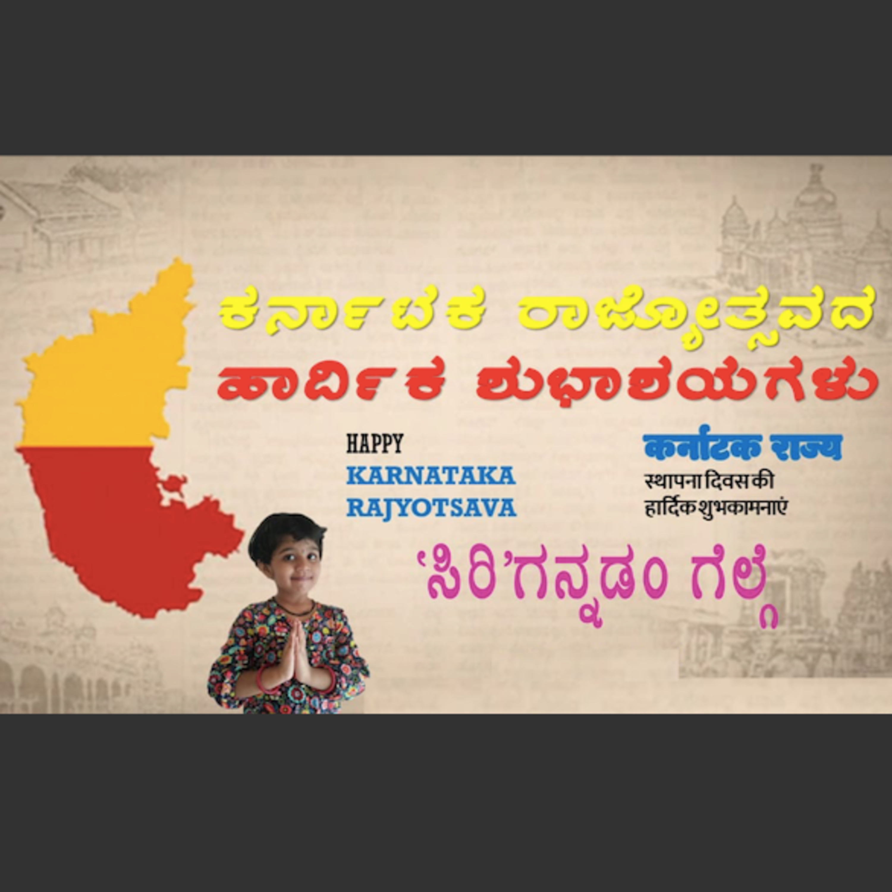 Kannada Pusthaka Parichaya | ಕನ್ನಡ ಪುಸ್ತಕ ಪರಿಚಯ