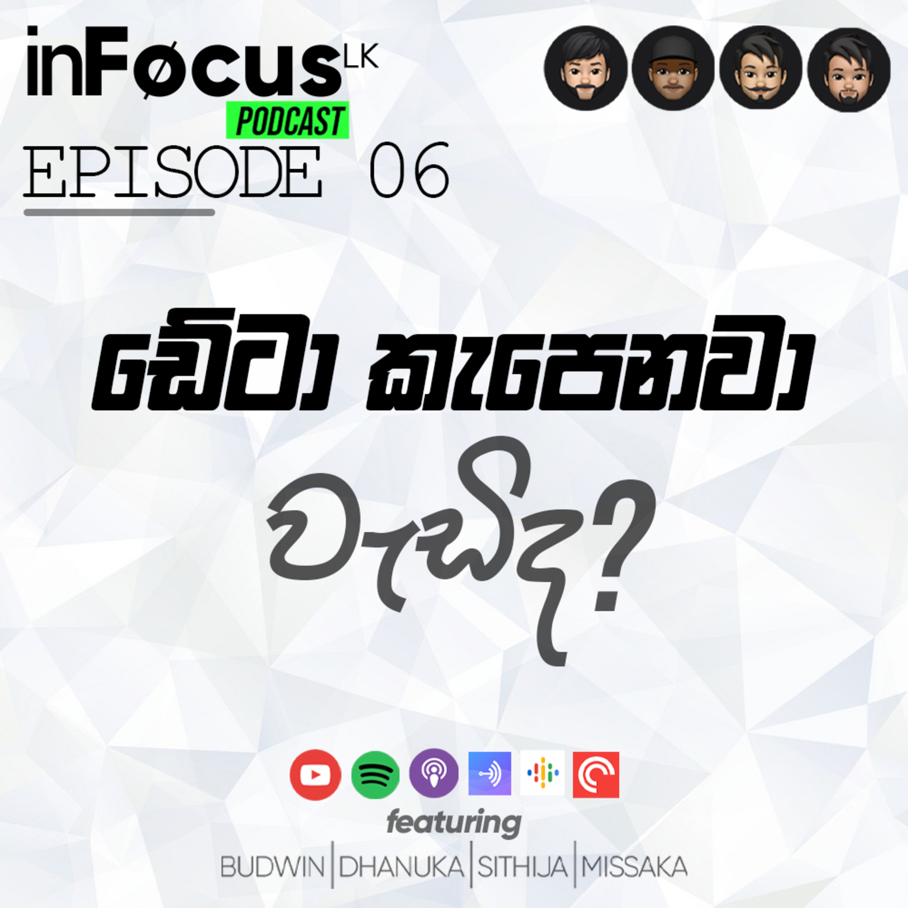 inFocus LK