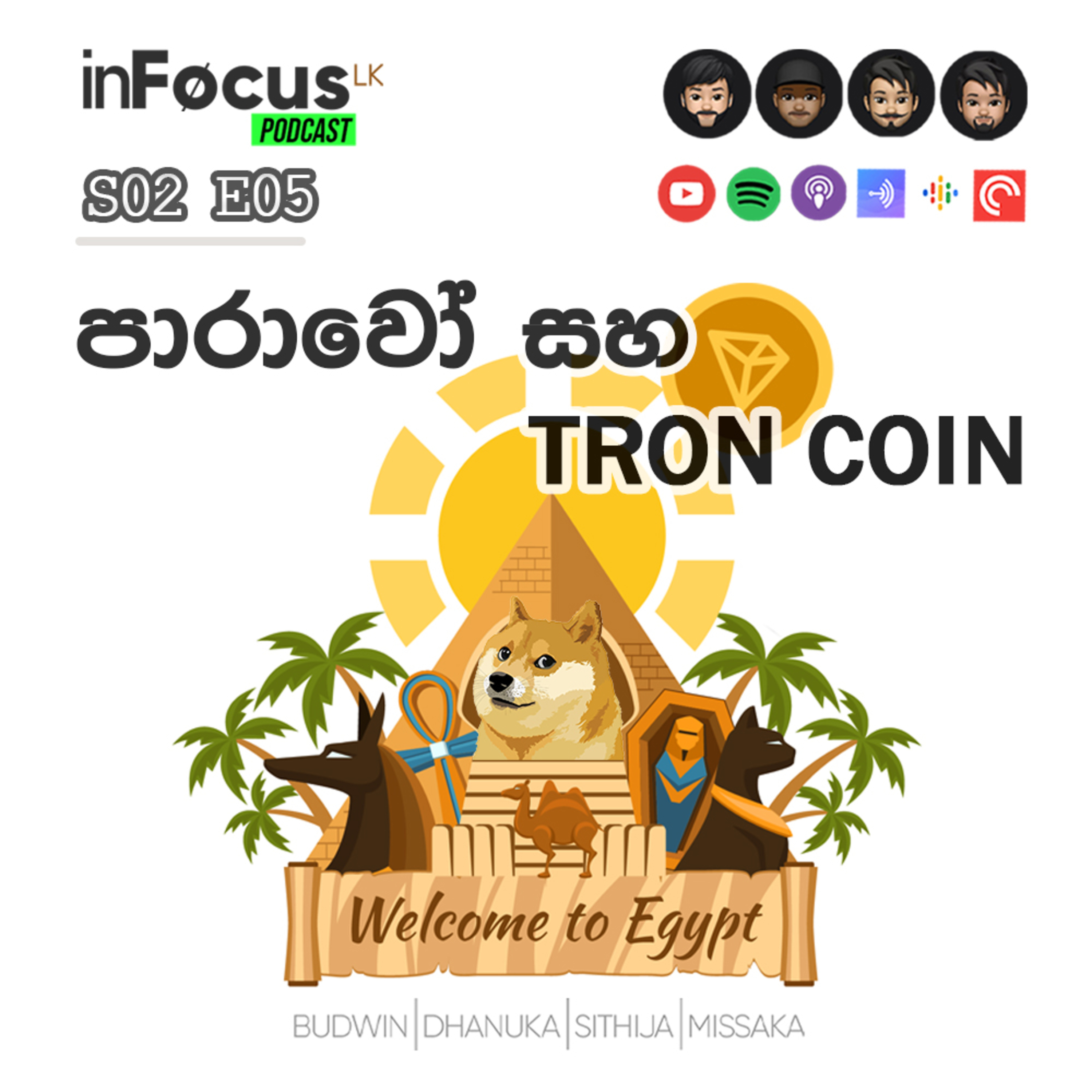 inFocus LK