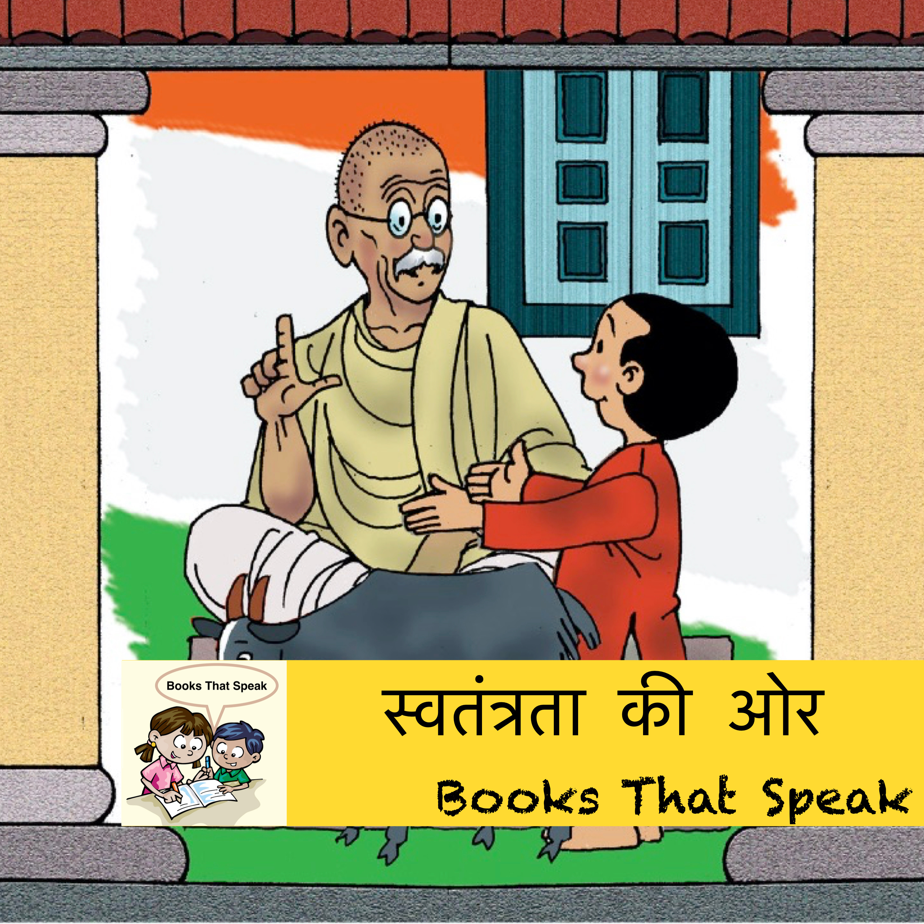 Swatantrata ki ore (Marching to Freedom) - Hindi Stories for Kids - Pratham Books episode artwork