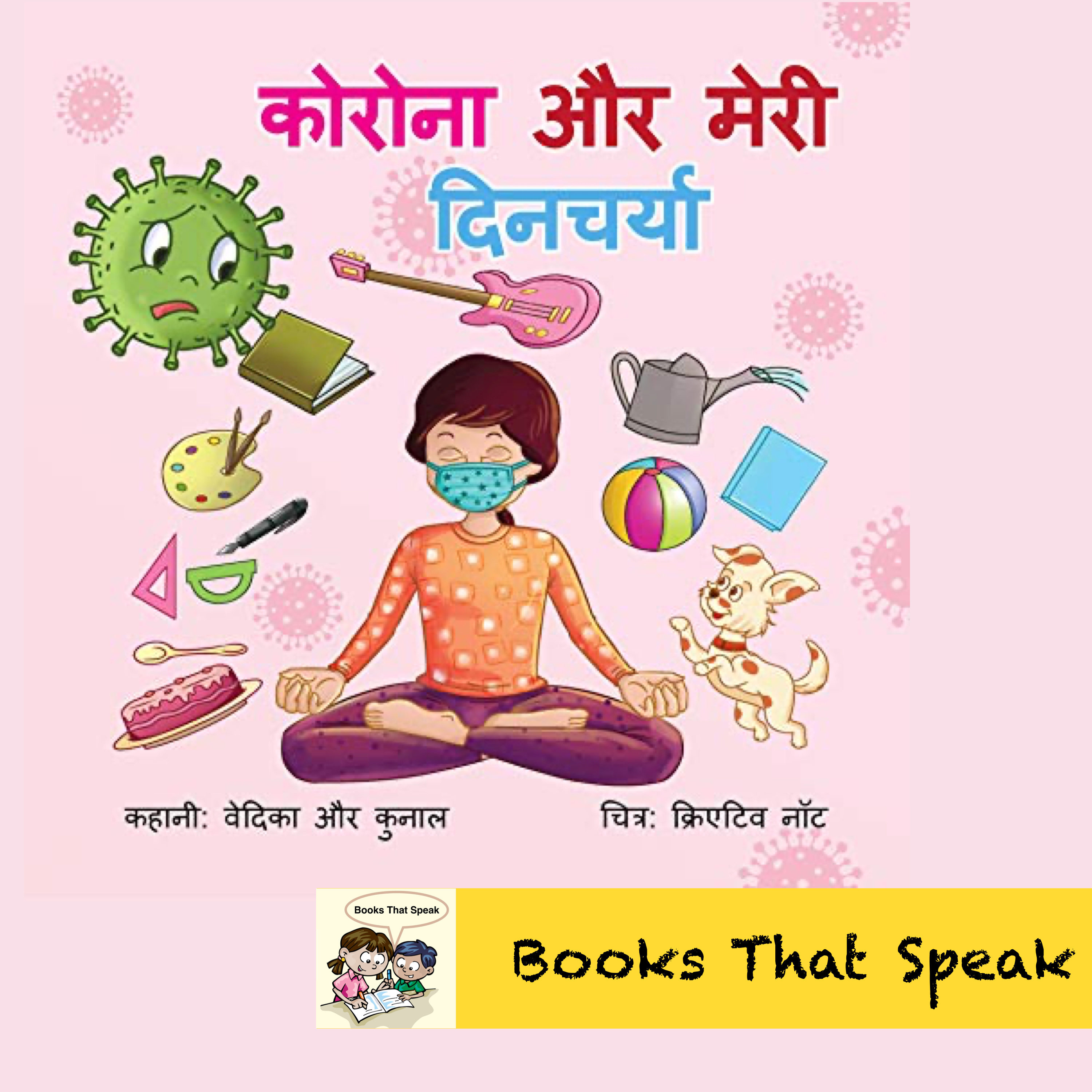 Corona aur Meri Dinacharyaa (My Pandemic Diary) - Hindi Stories for Kids episode artwork