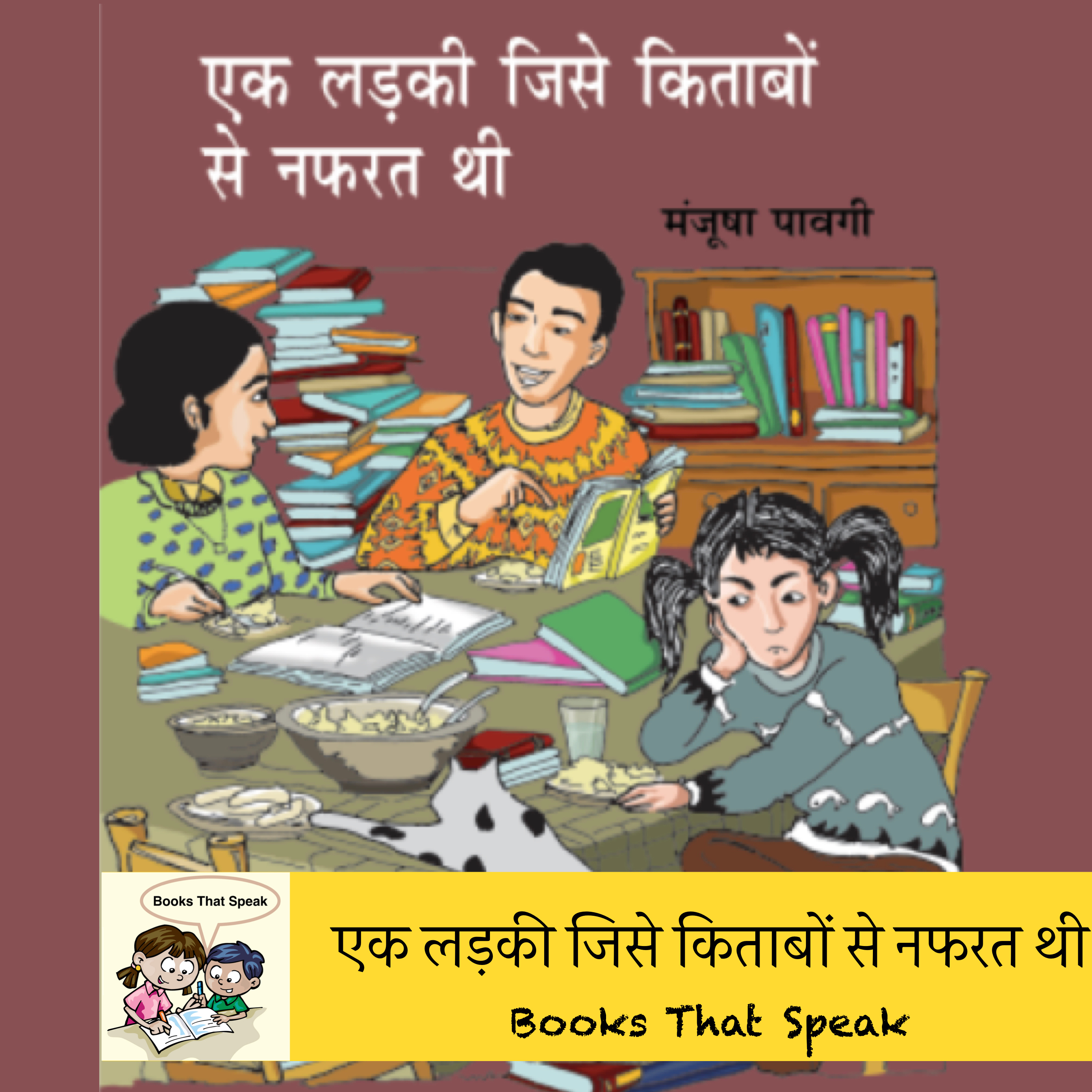 Books That Speak