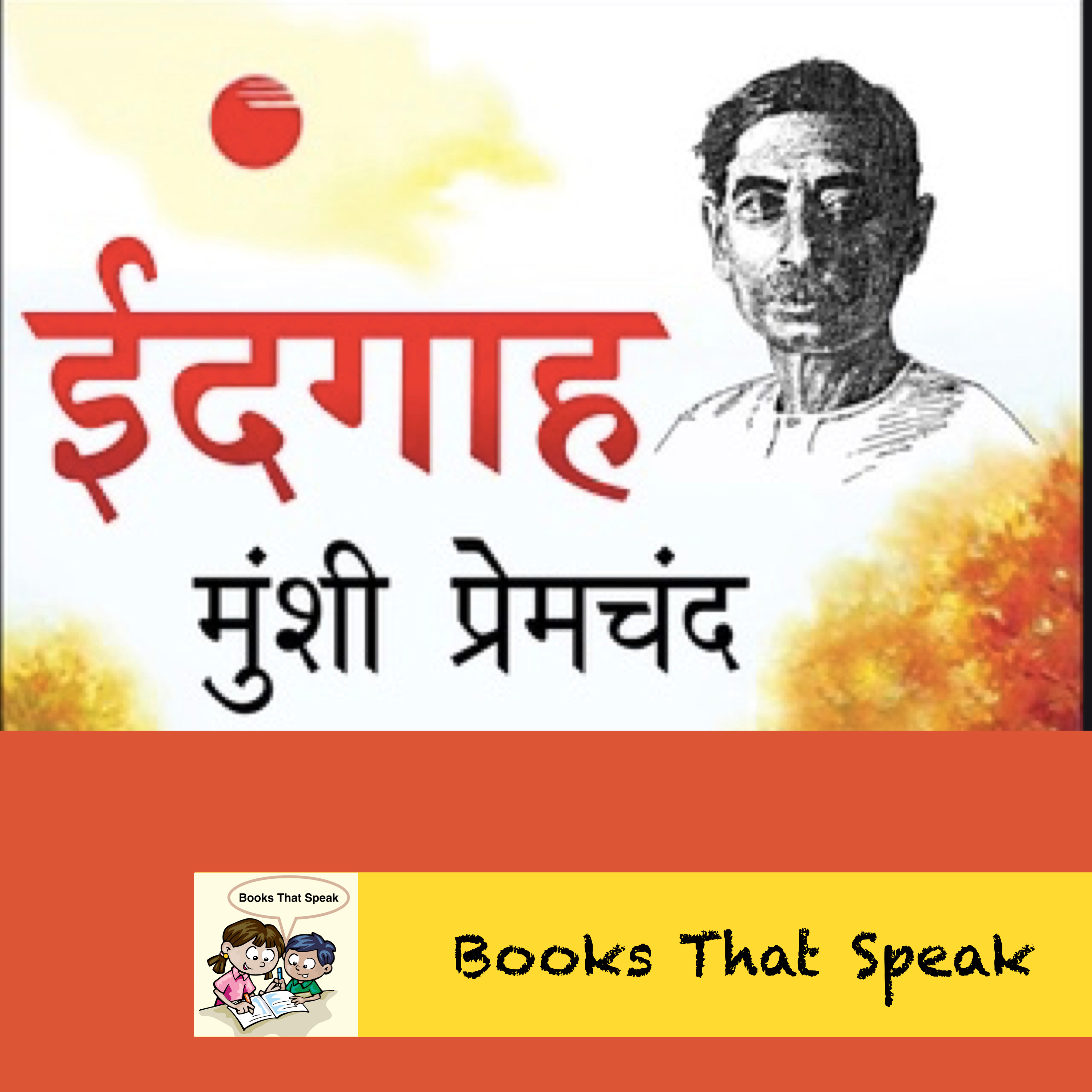 Books That Speak