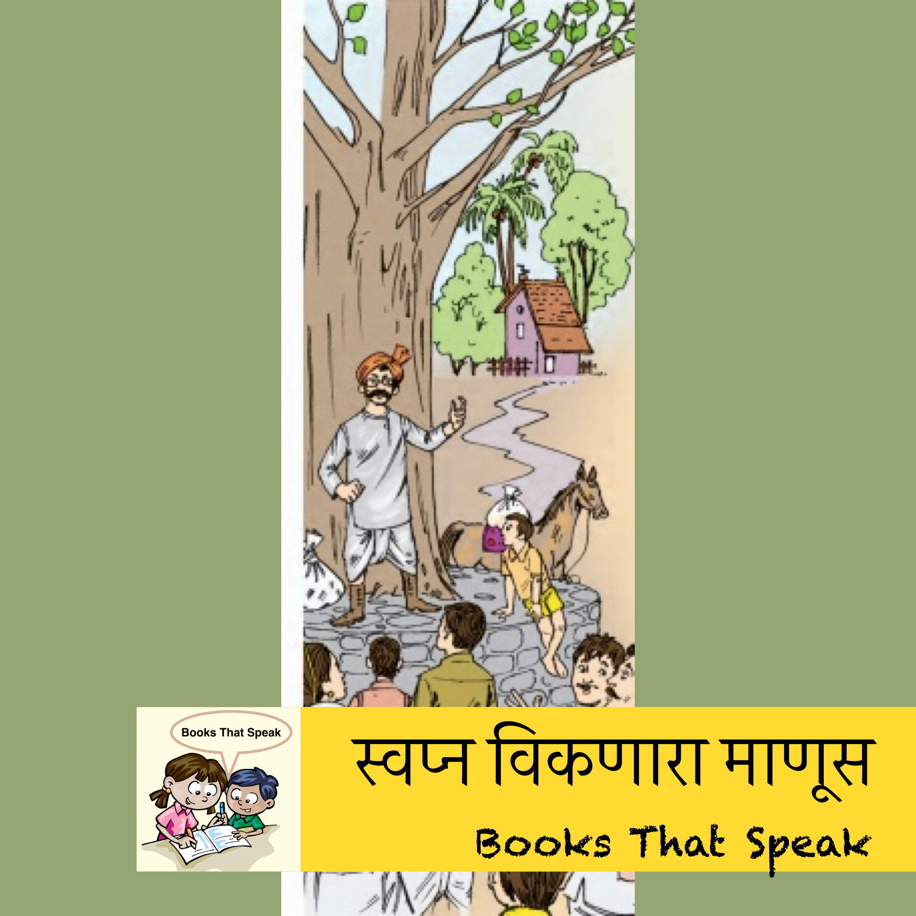 A person who sells dreams (Swapn Vikanara Manoos) - Marathi Stories for Kids episode artwork