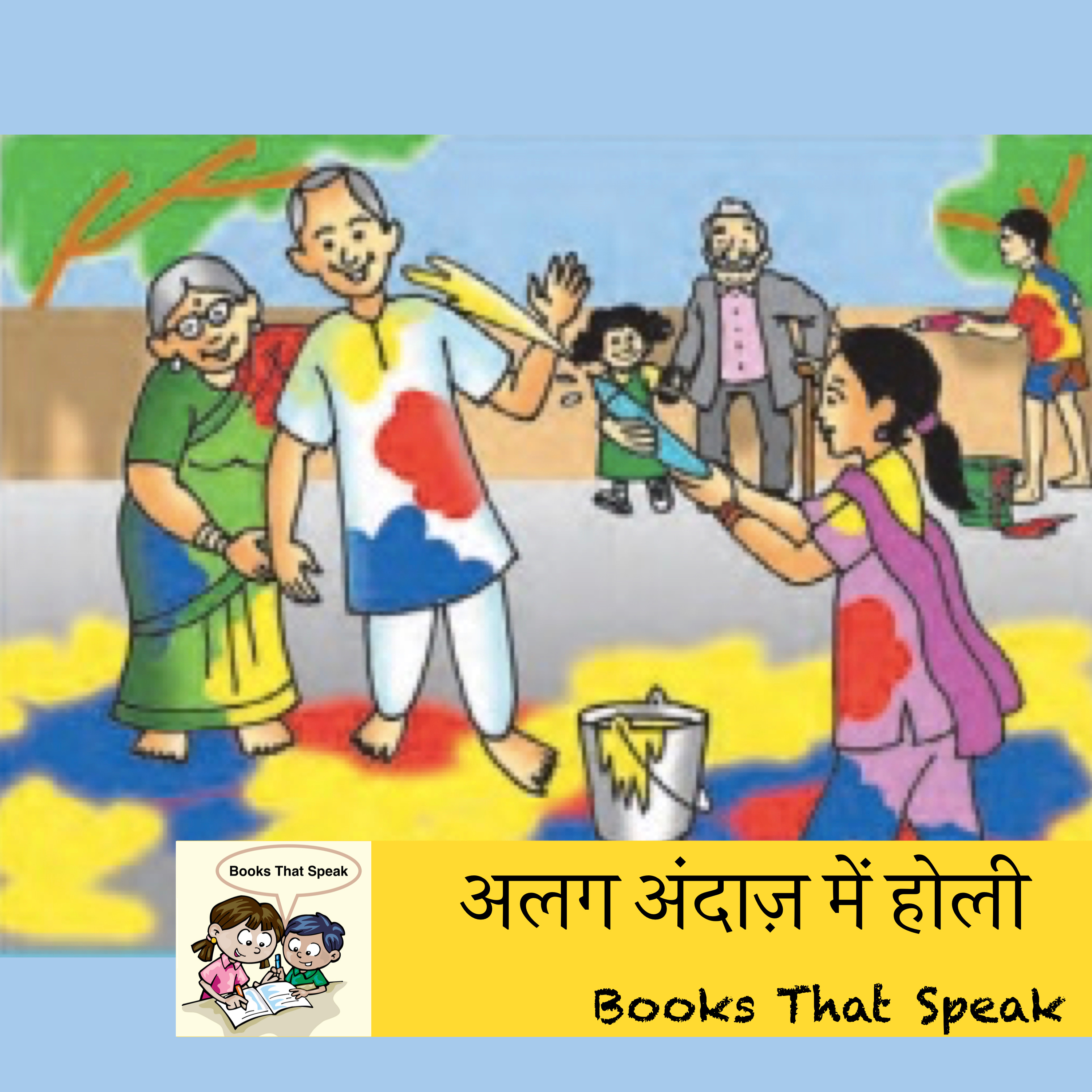 A very different Holi Celebration (Alag Andaz me Holi) - Hindi Stories for Kids episode artwork