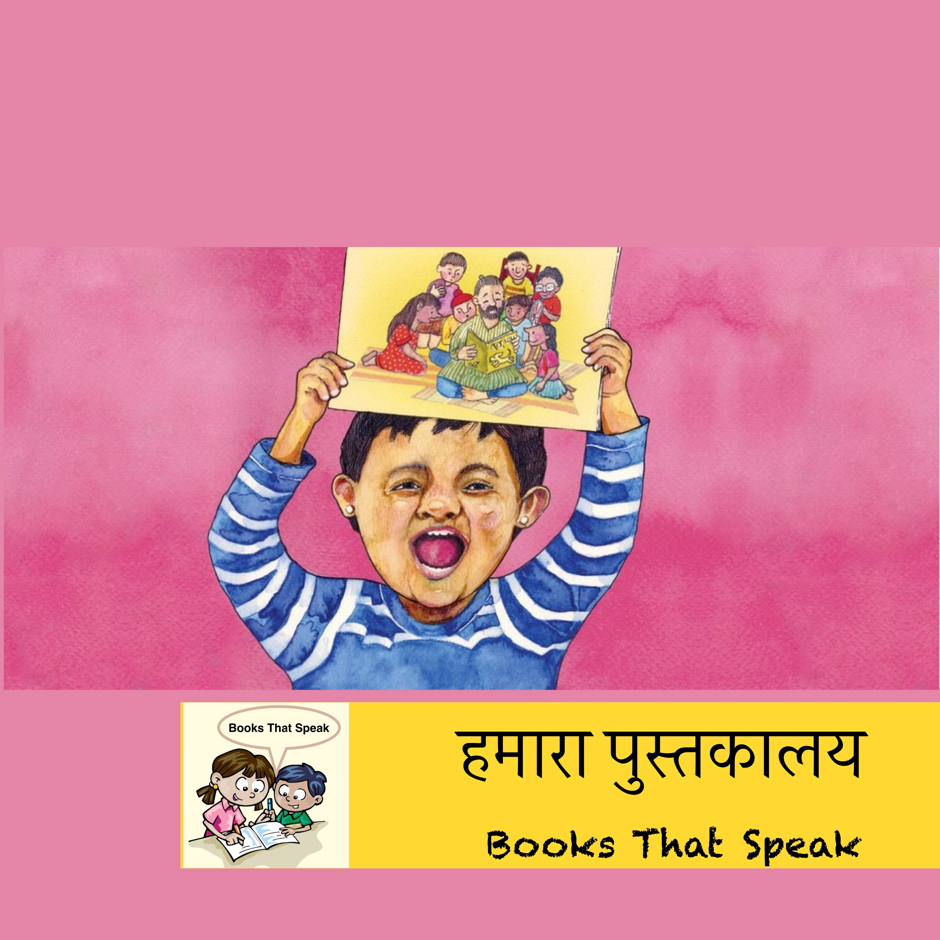 Books That Speak