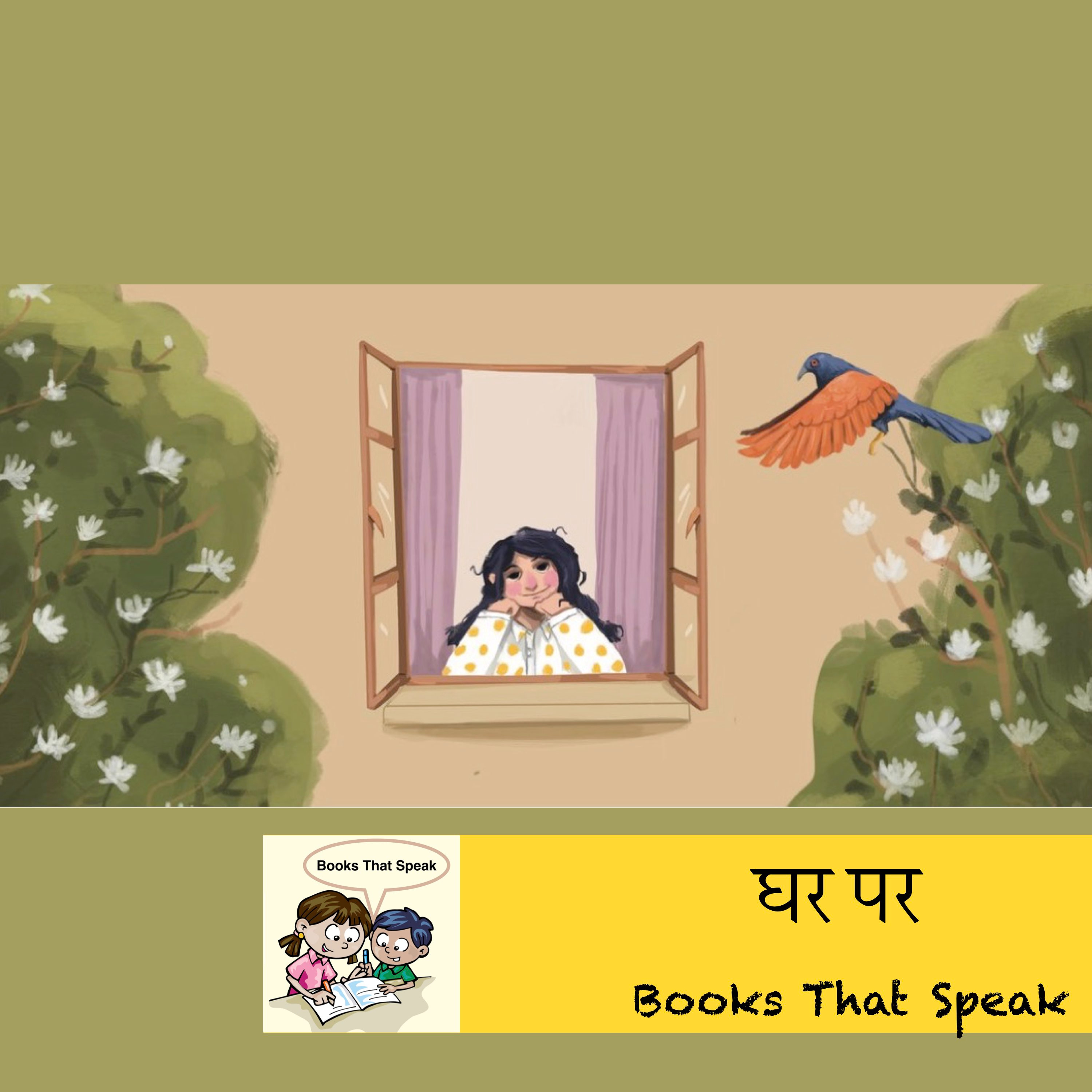 Books That Speak